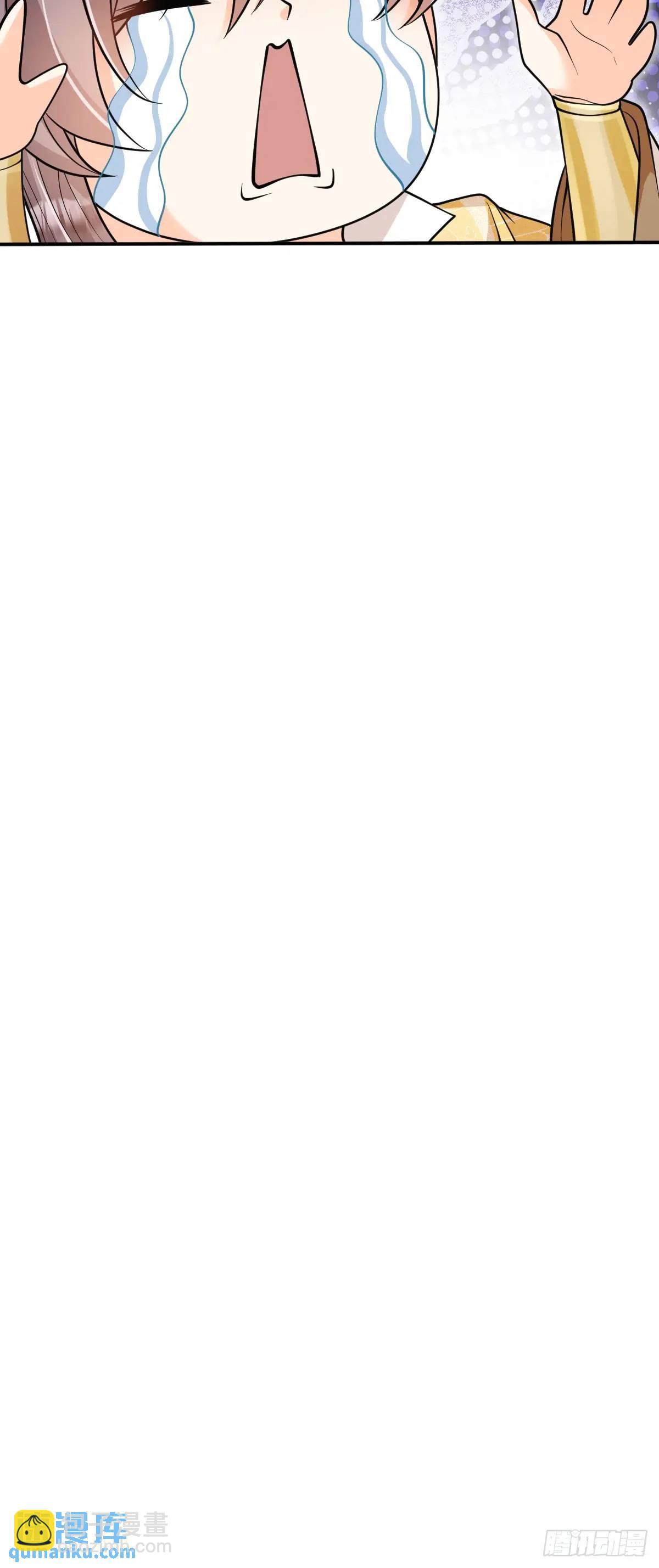 第17话  好事被打扰-第17话