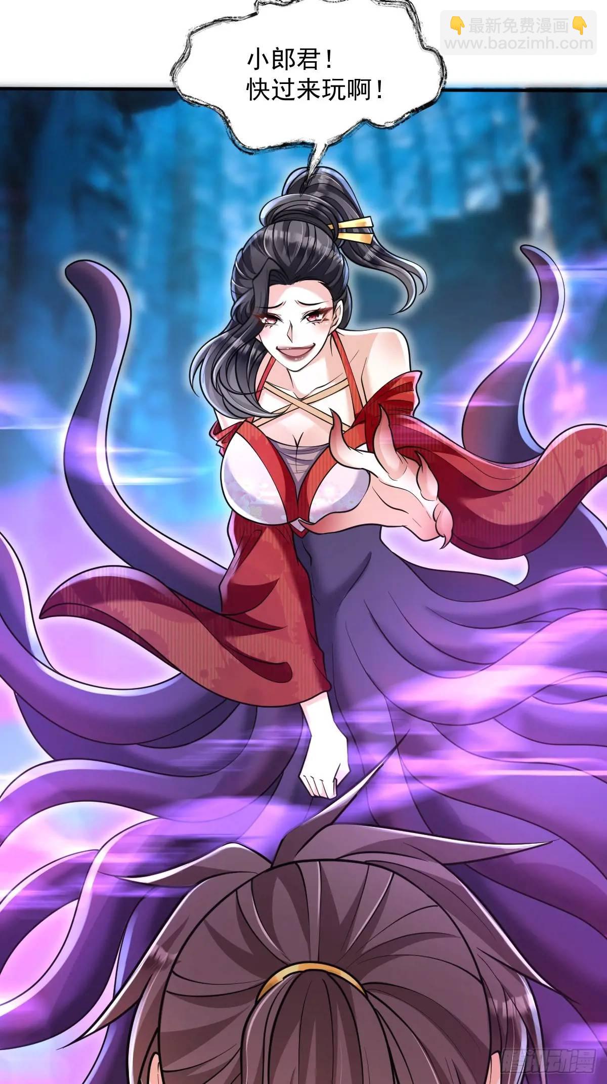 第17话  好事被打扰-第17话