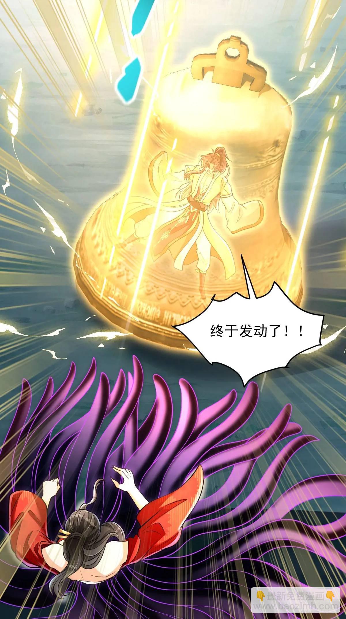 第17话  好事被打扰-第17话