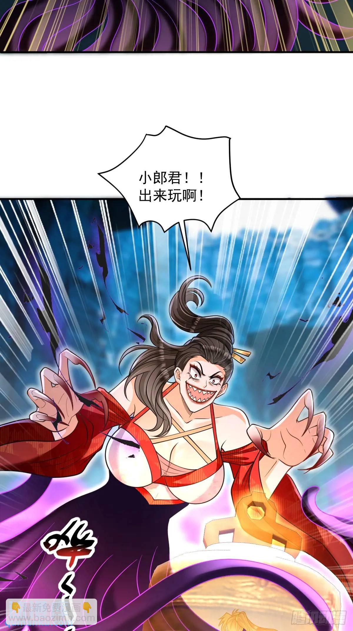 第17话  好事被打扰-第17话