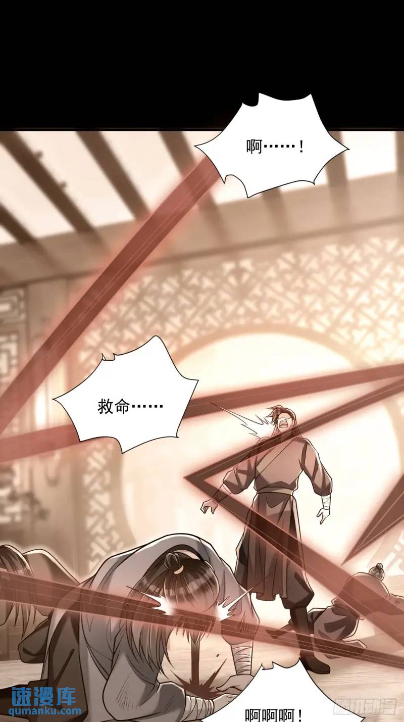 第19话 告示有鬼-第19话