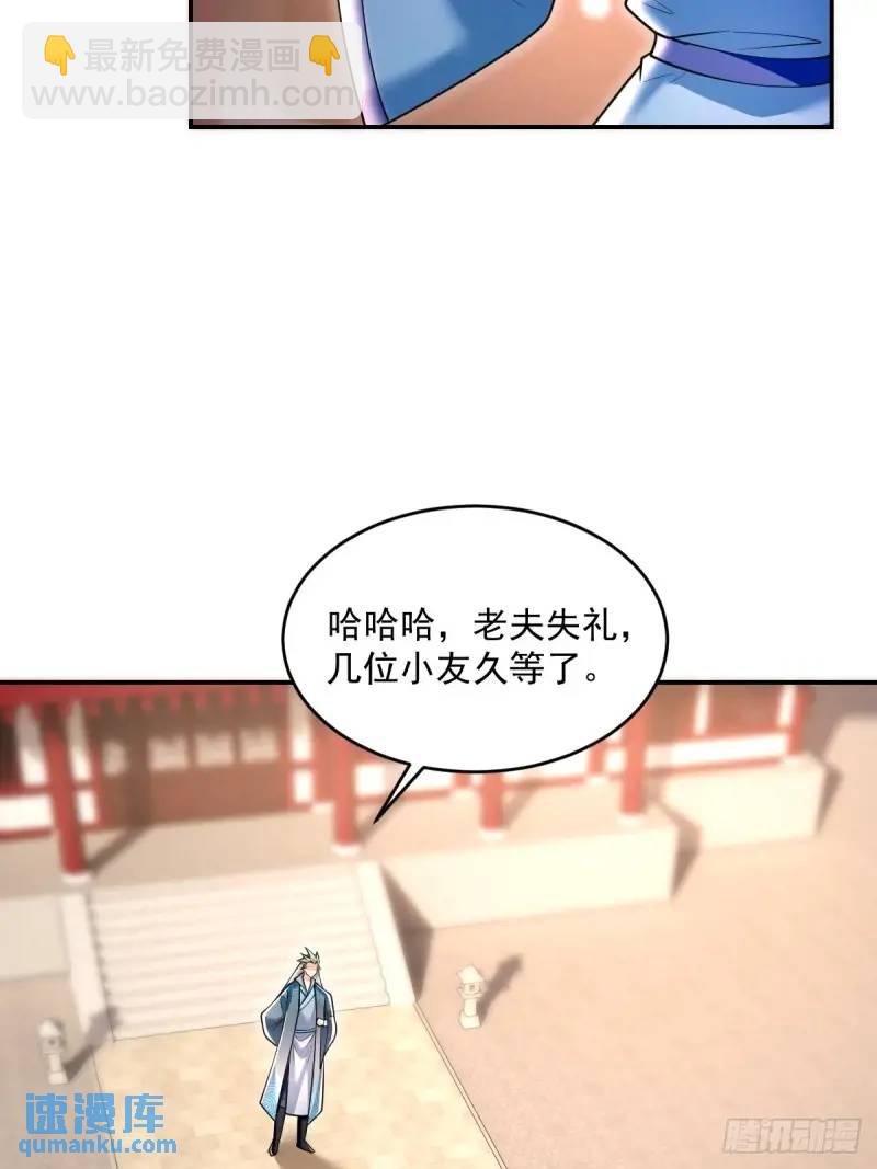 第19话 告示有鬼-第19话