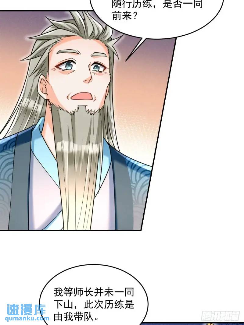 第19话 告示有鬼-第19话