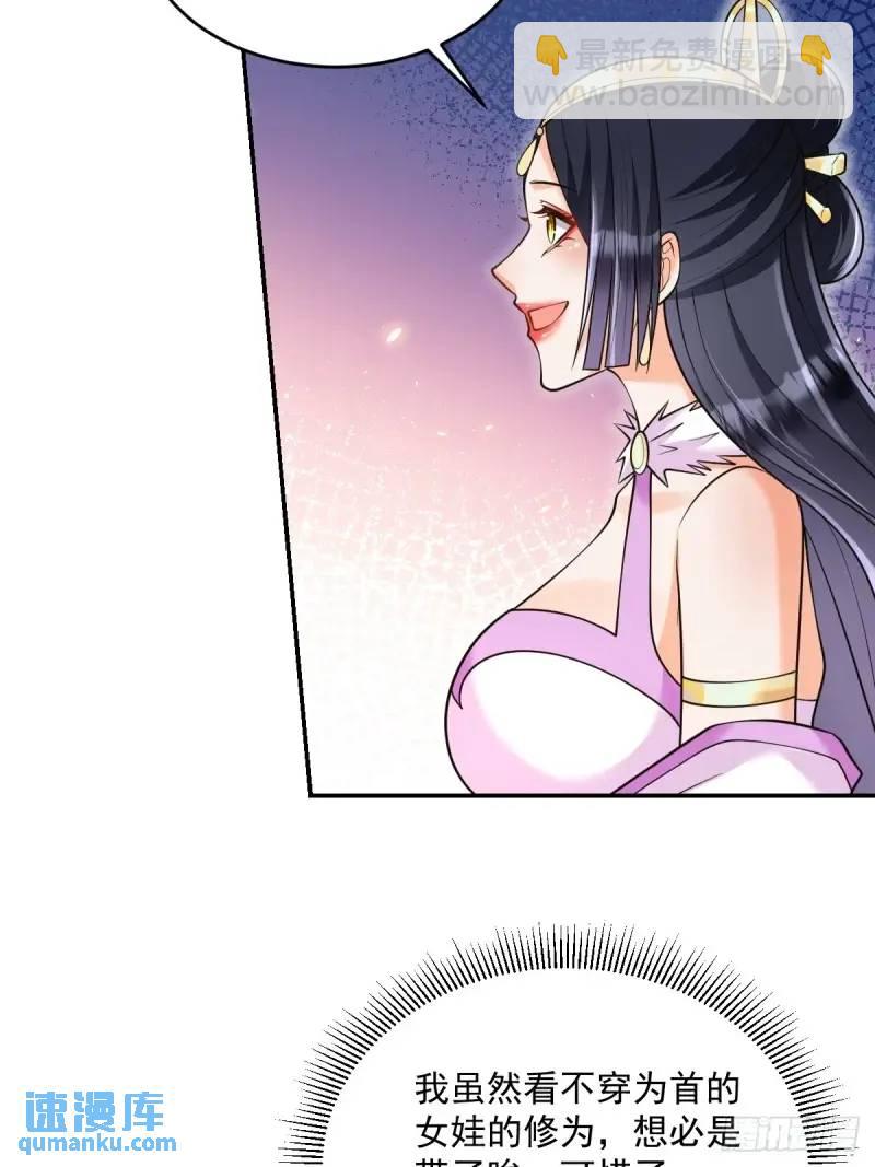 第19话 告示有鬼-第19话