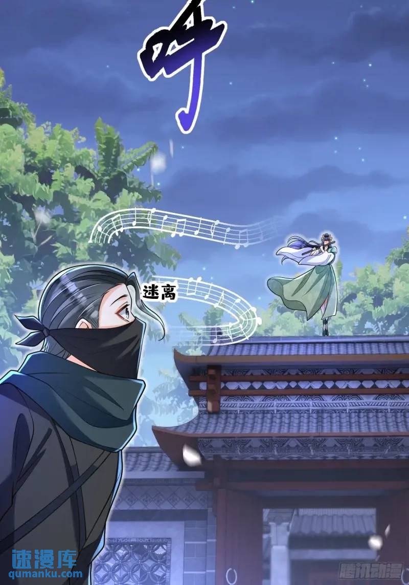 第21话  贼喊捉贼-第21话