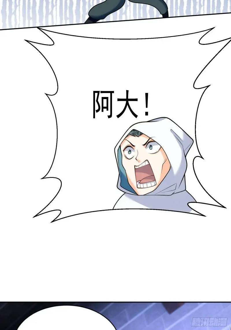 第21话  贼喊捉贼-第21话