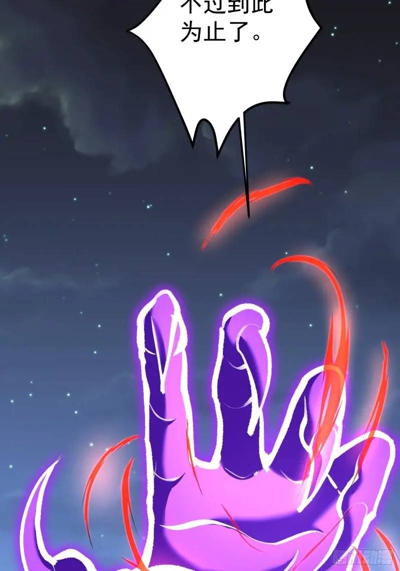 第21话  贼喊捉贼-第21话