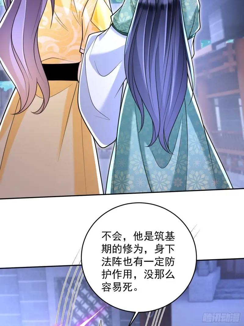 第21话  贼喊捉贼-第21话