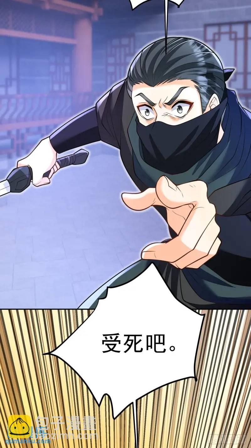 第21话  贼喊捉贼-第21话