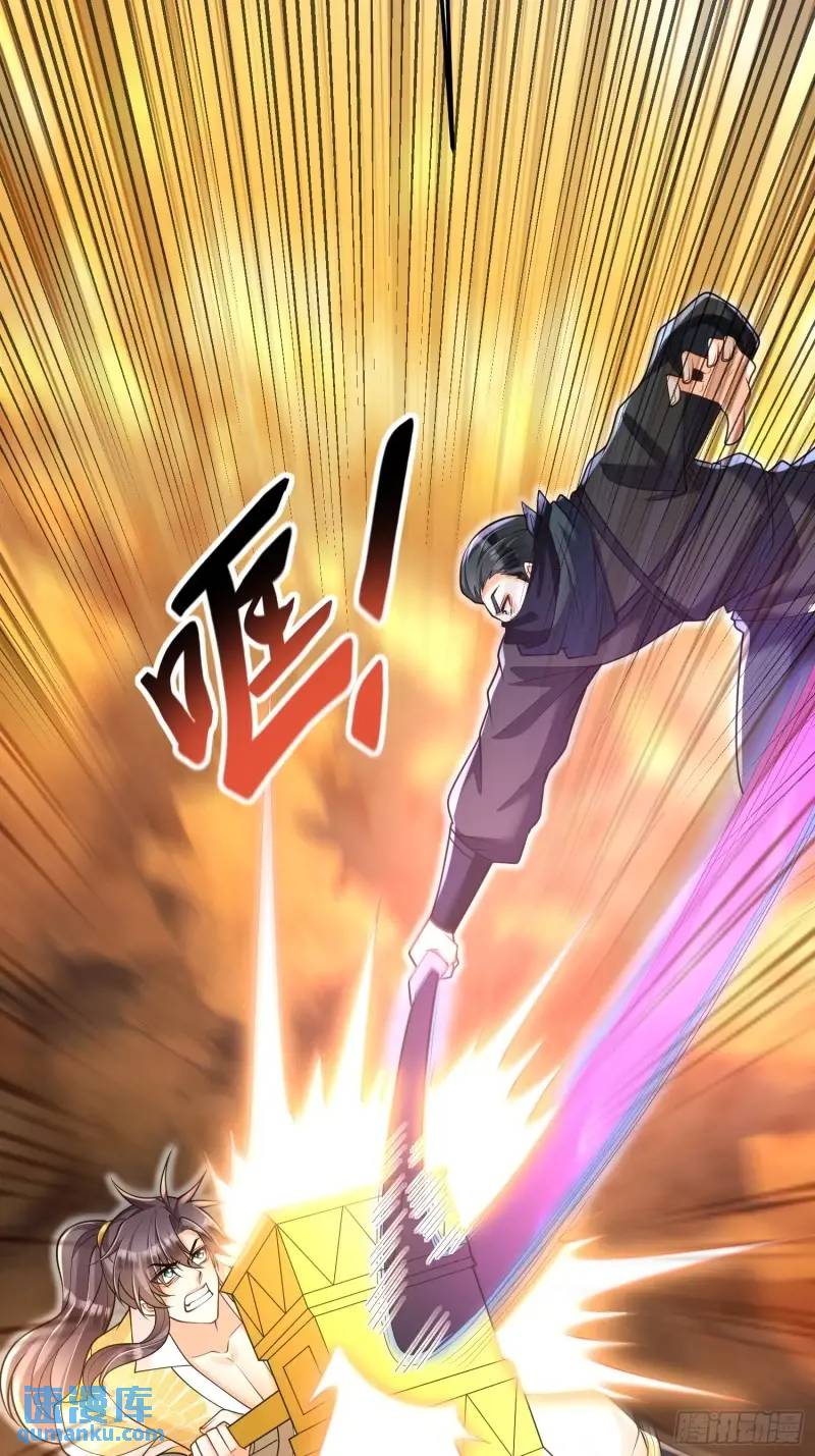 第21话  贼喊捉贼-第21话