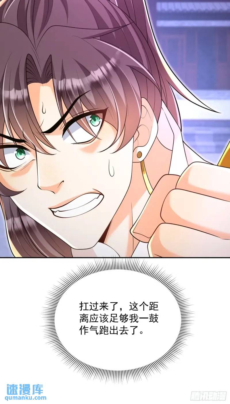 第21话  贼喊捉贼-第21话