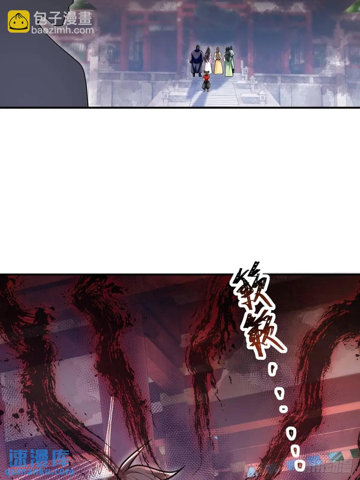 第23话 探访萧家-第23话