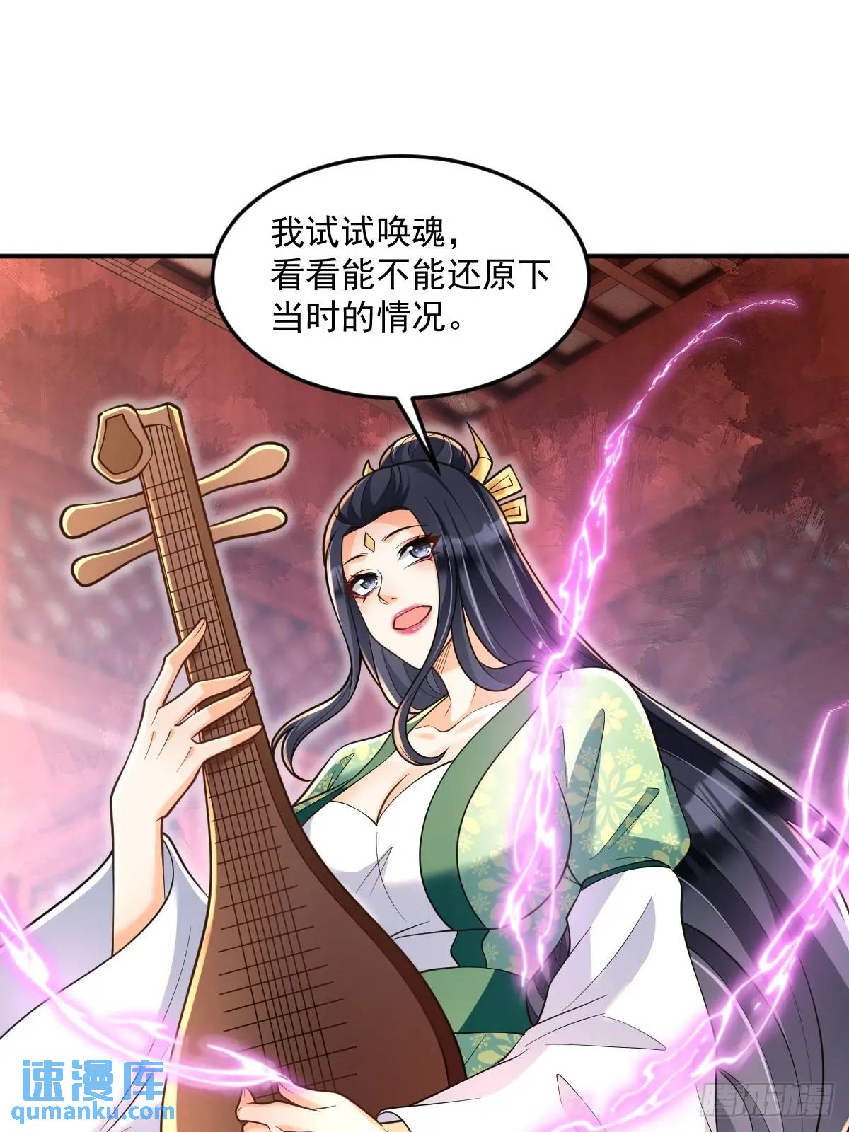 第23话 探访萧家-第23话