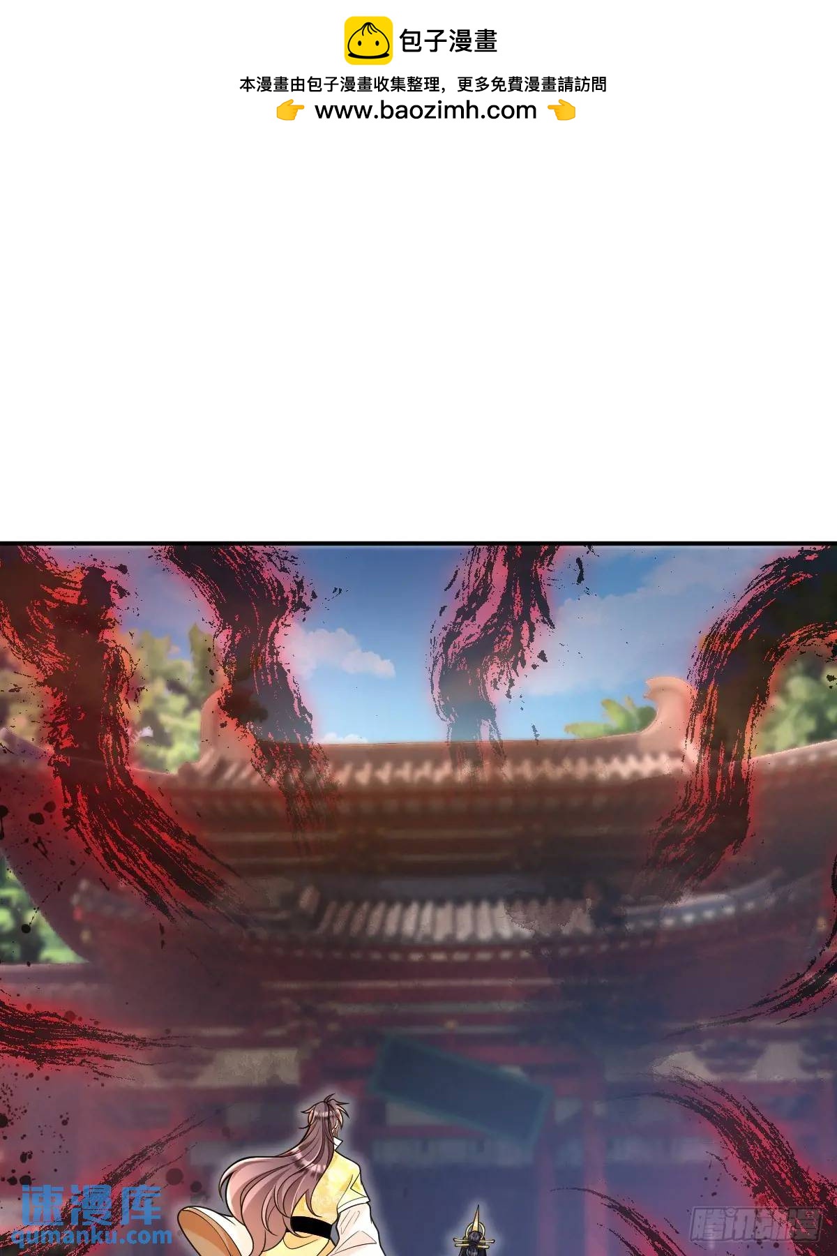 第23话 探访萧家-第23话