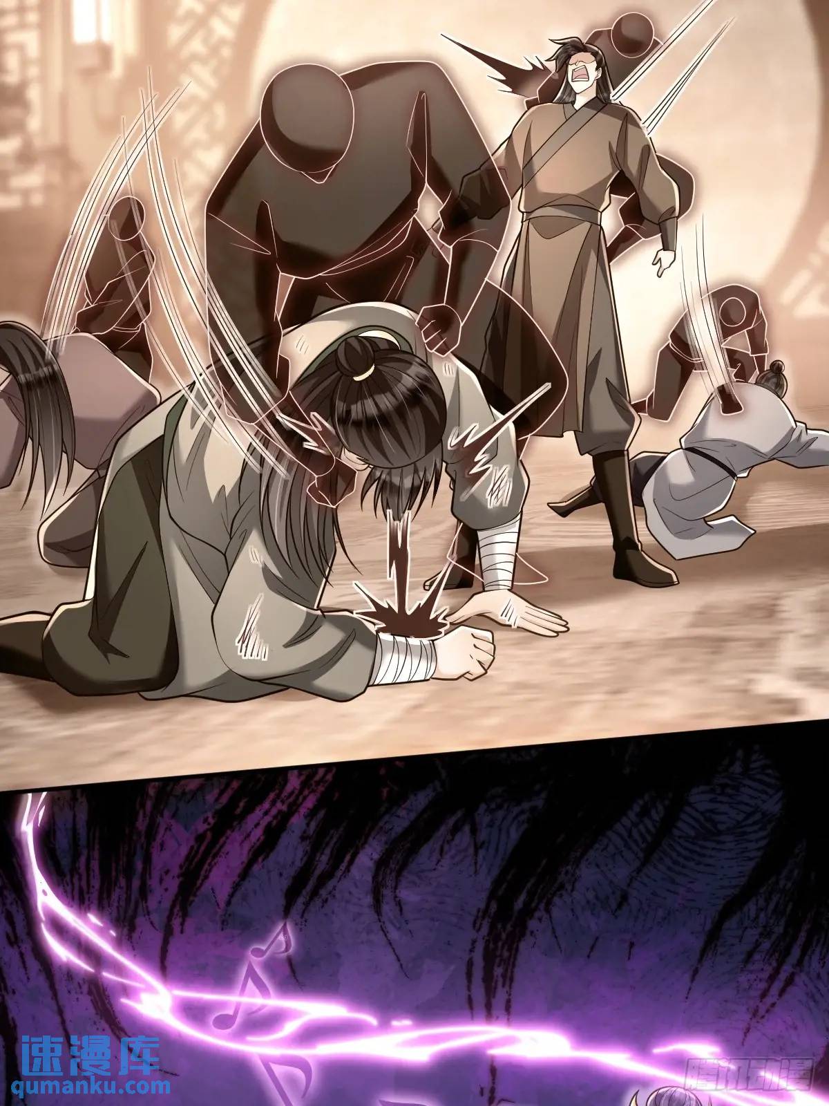 第23话 探访萧家-第23话