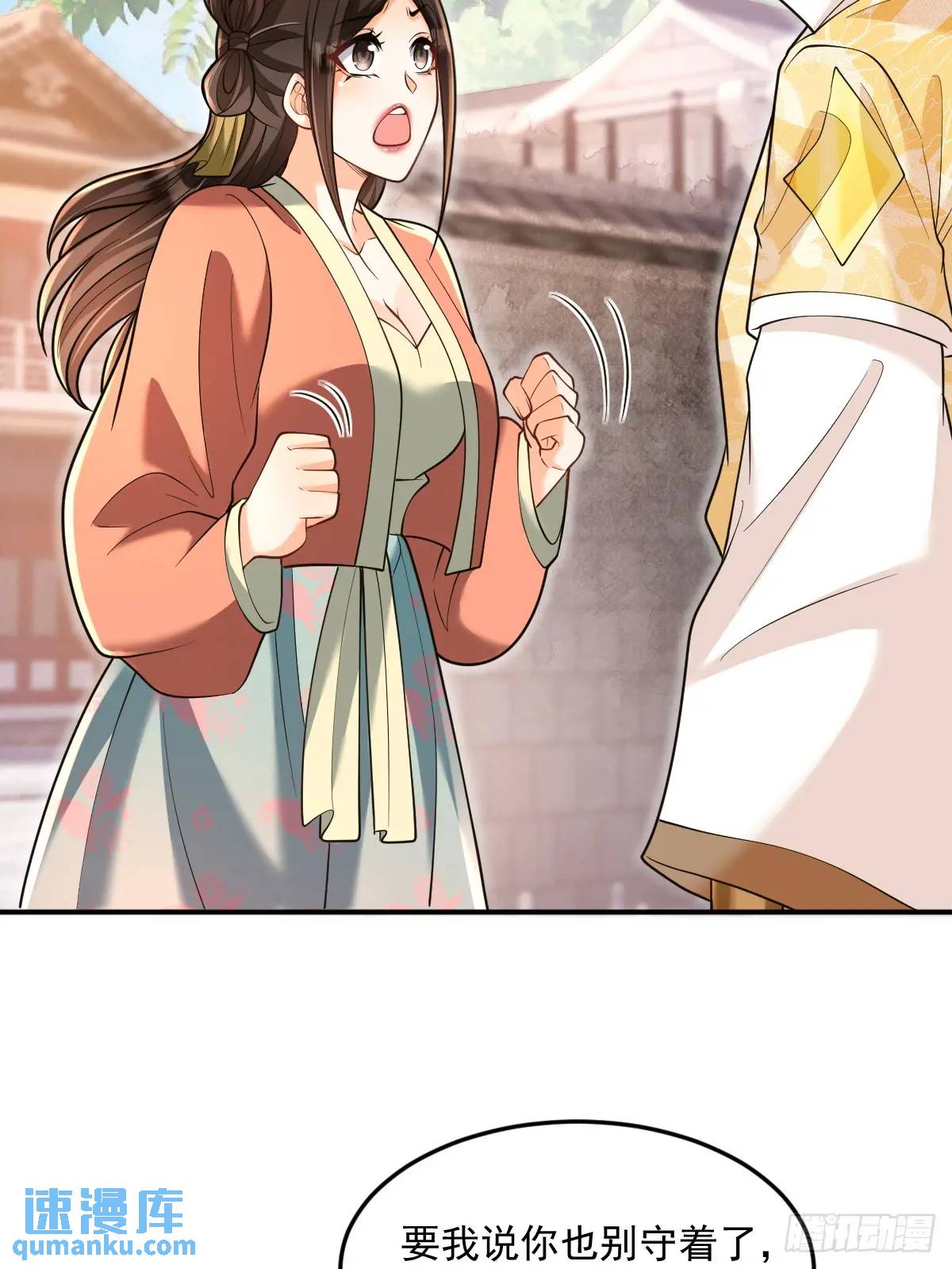 第23话 探访萧家-第23话