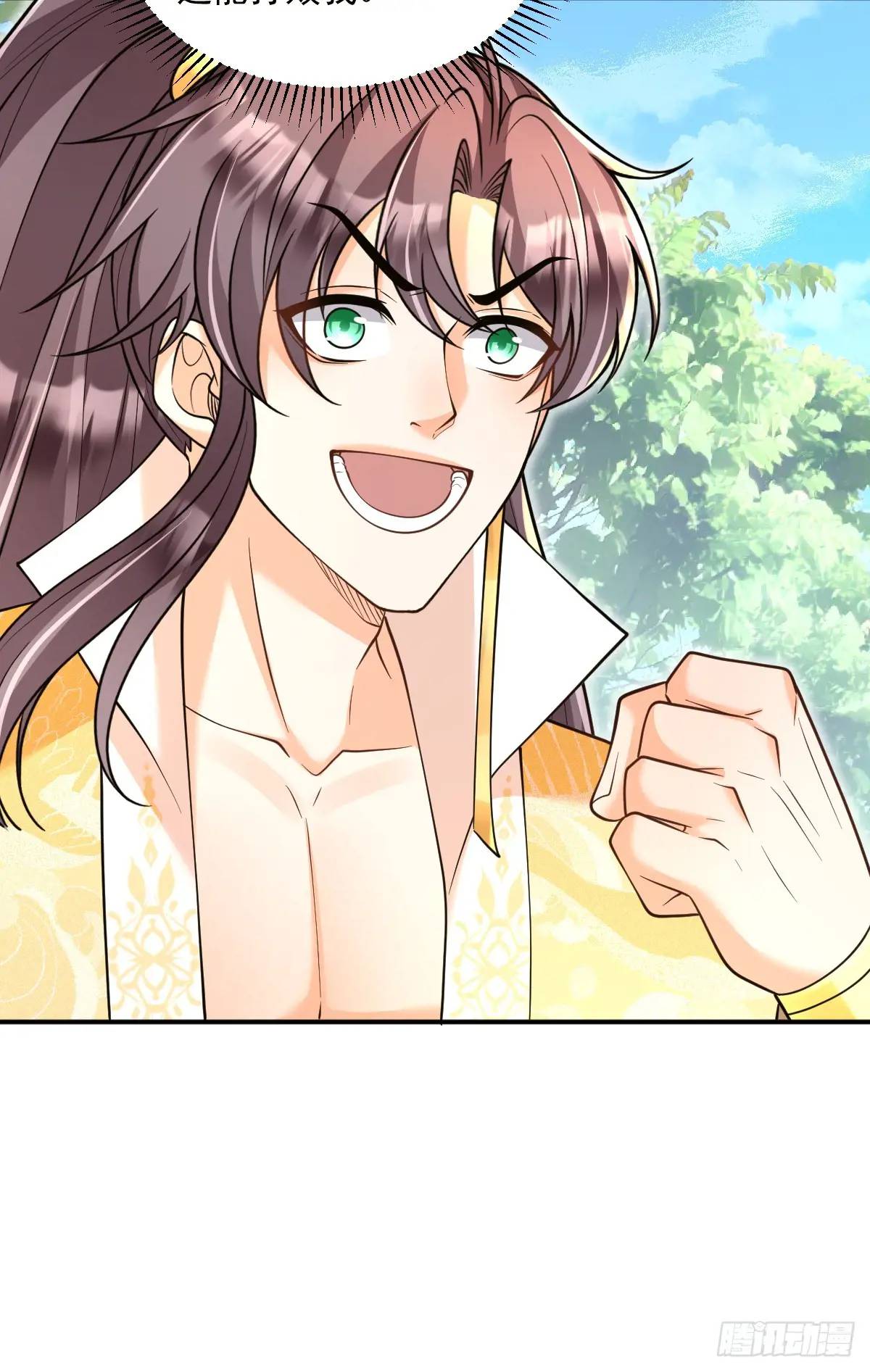 第25话  魔踪初现-第25话