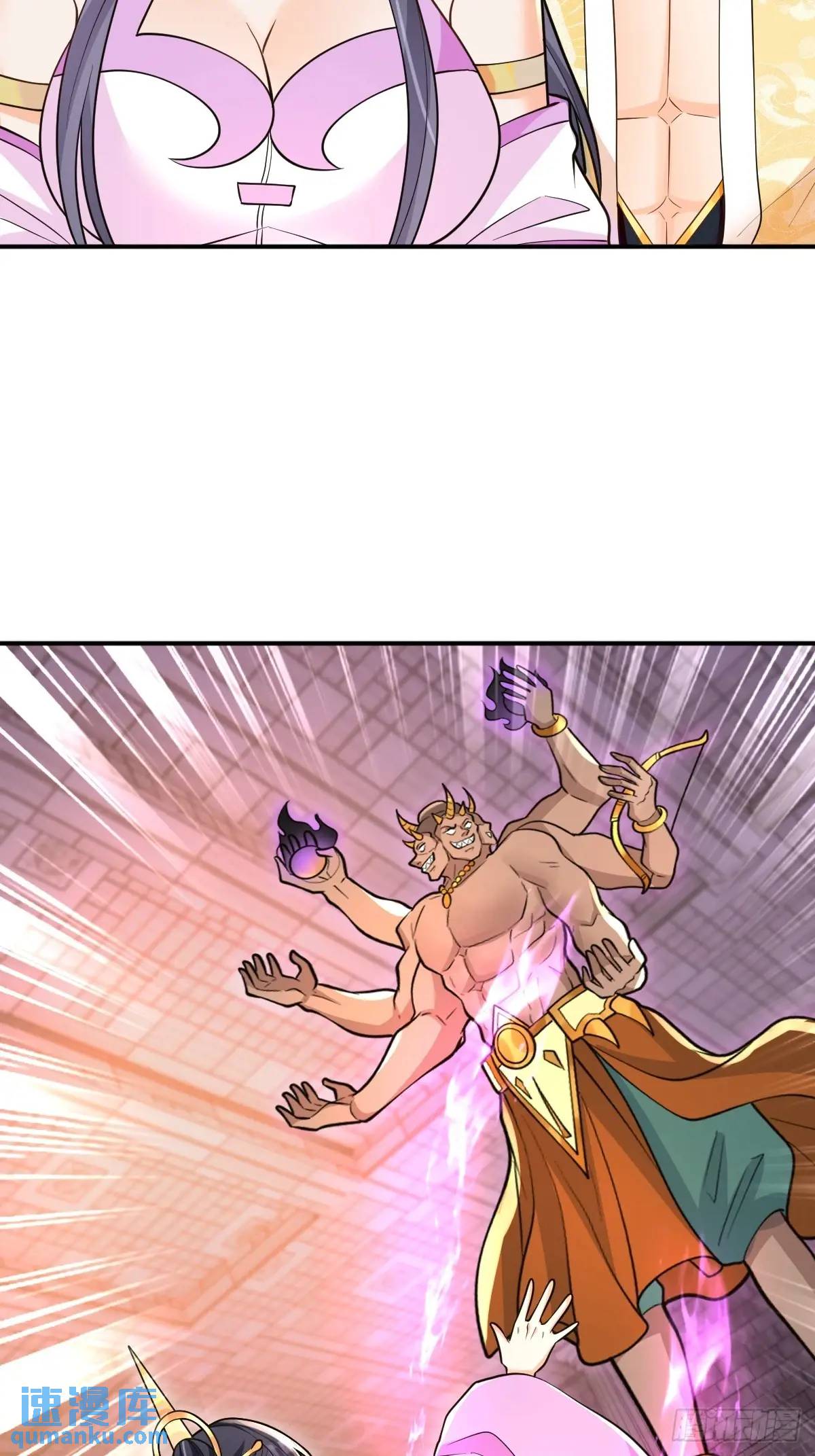 第25话  魔踪初现-第25话