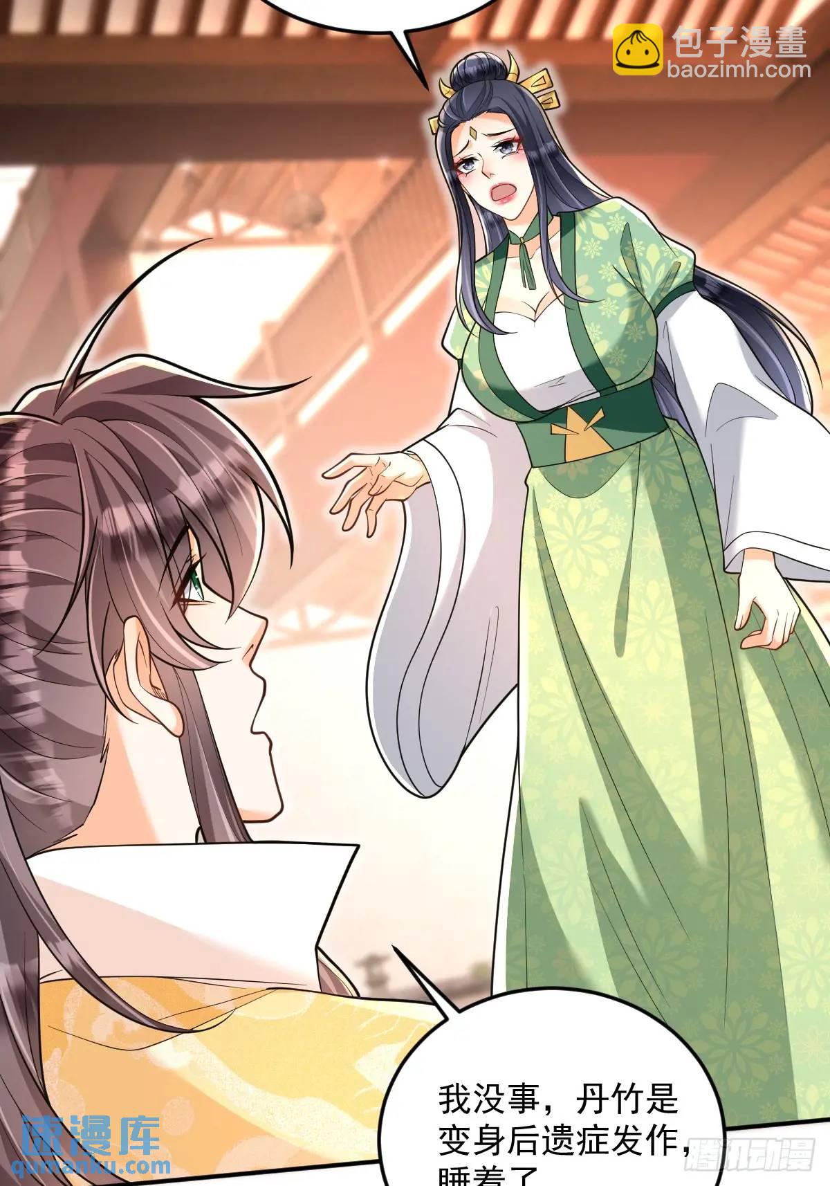 第27话 再遇松鹤-第27话