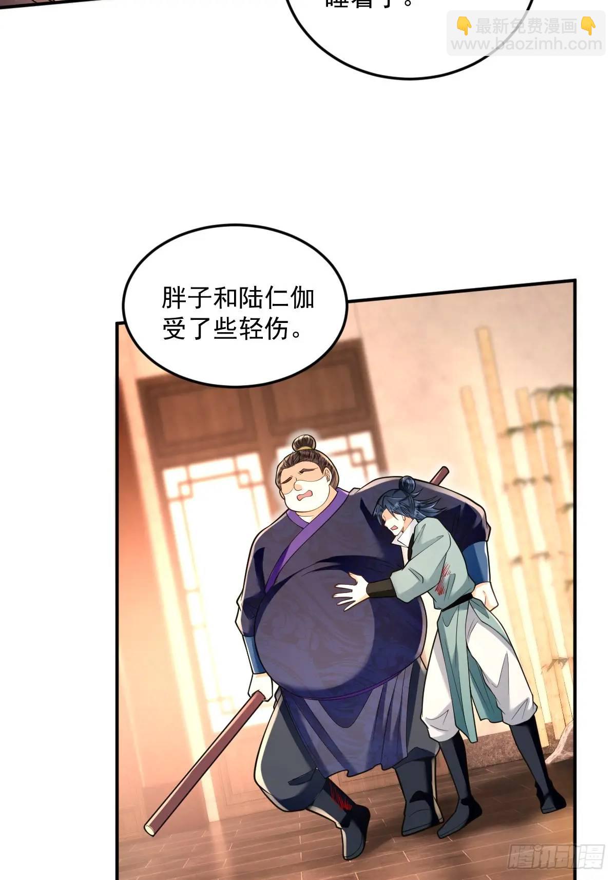 第27话 再遇松鹤-第27话