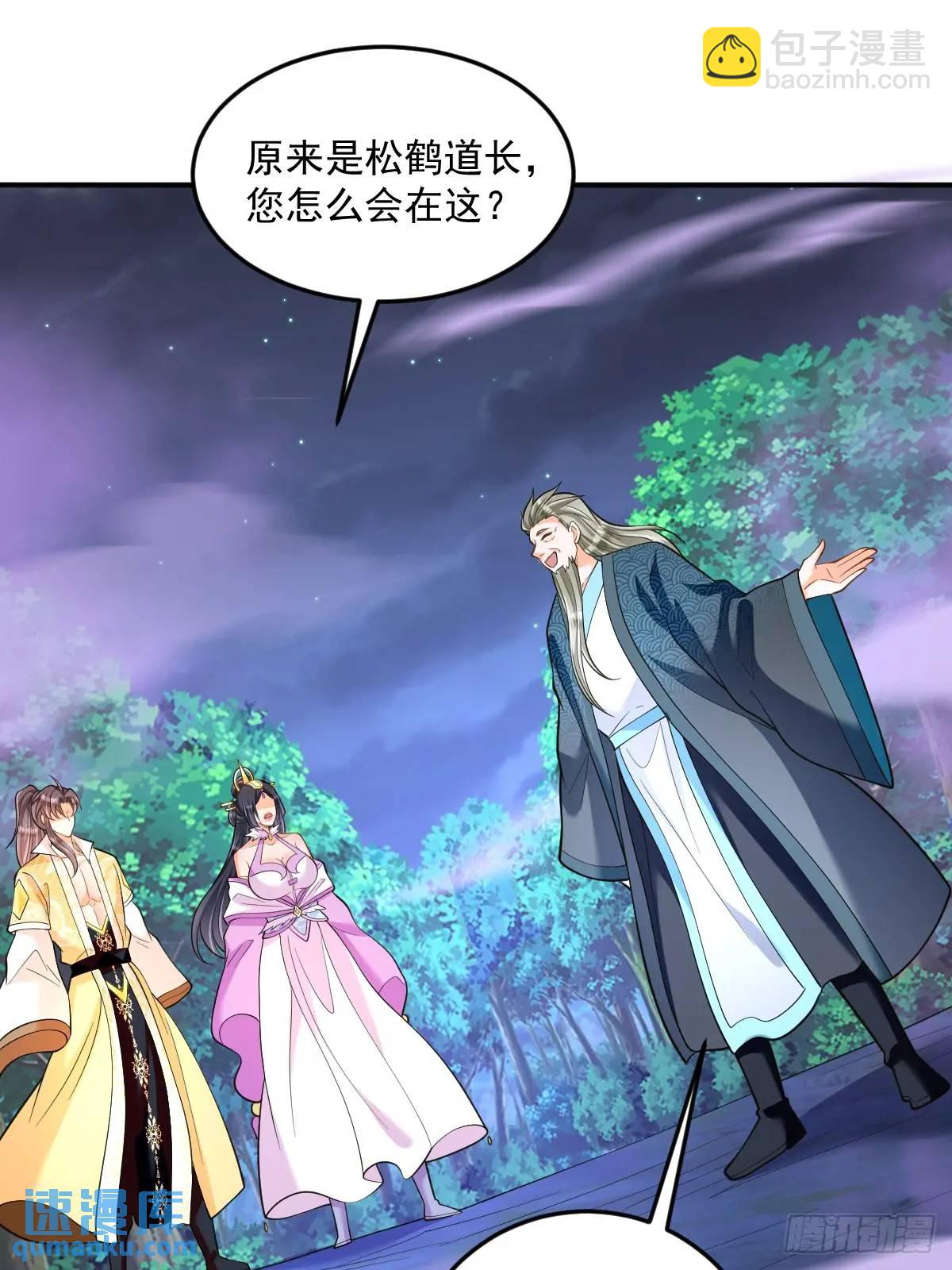 第27话 再遇松鹤-第27话