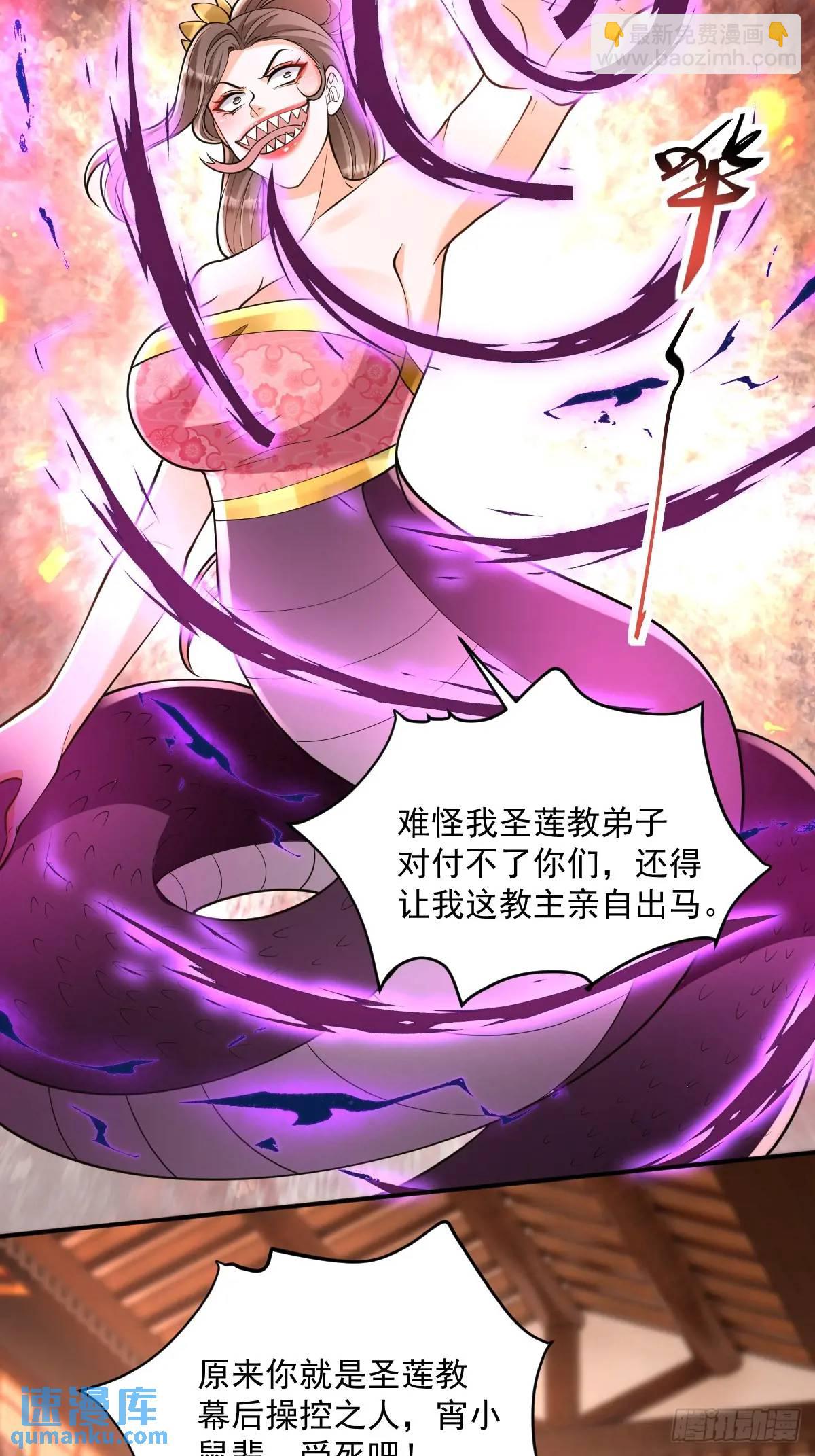 第27话 再遇松鹤-第27话