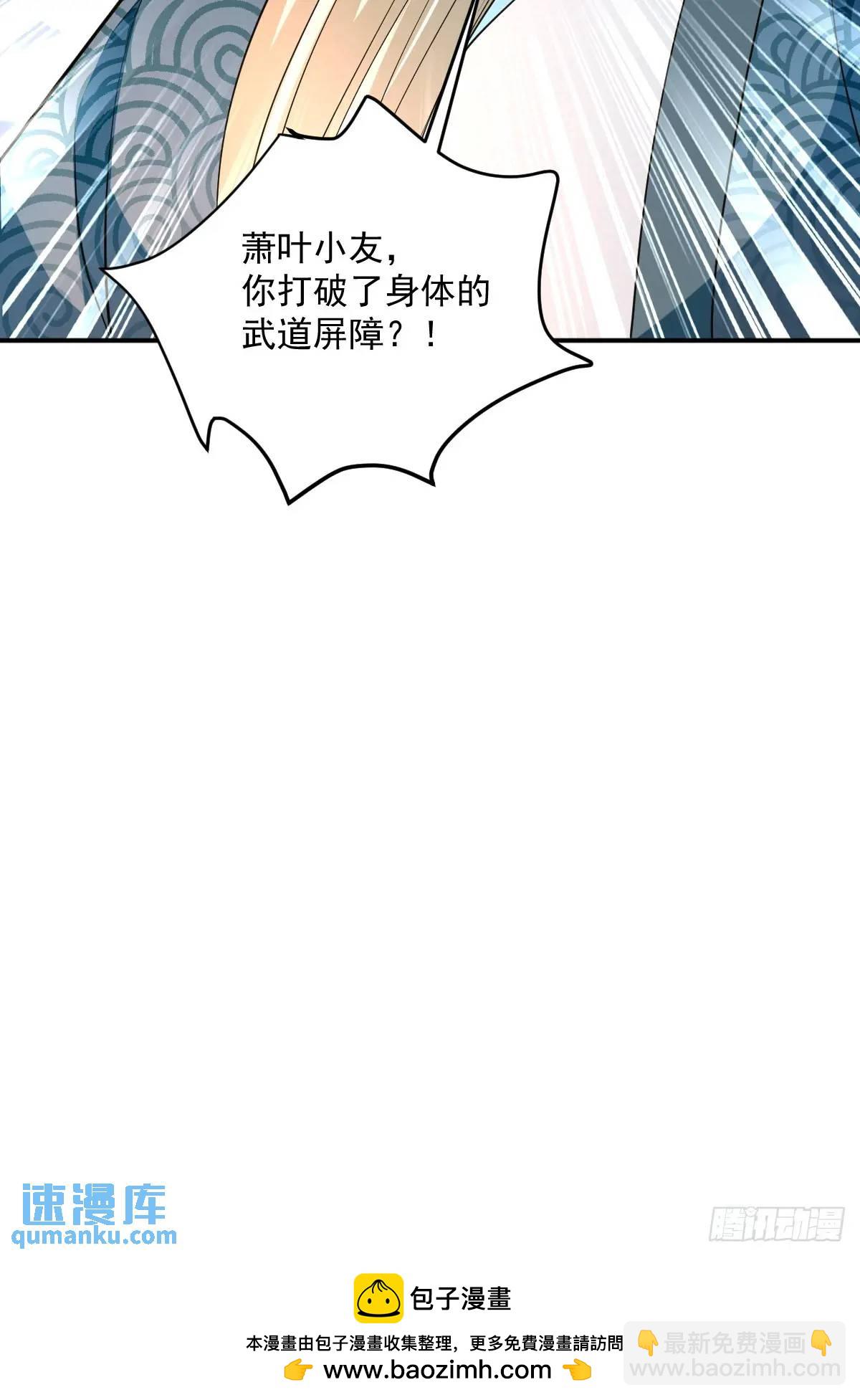 第27话 再遇松鹤-第27话