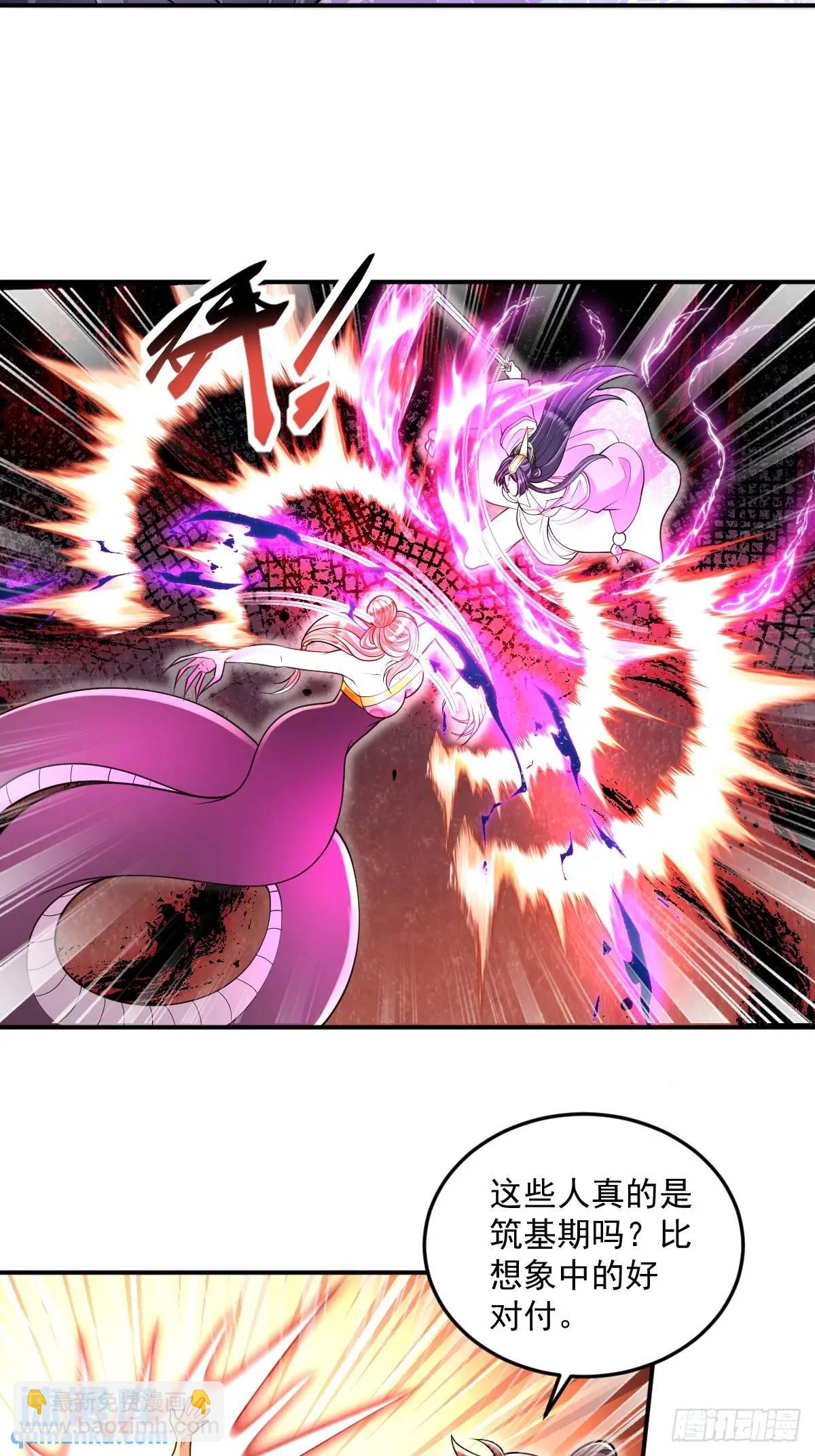 第27话 再遇松鹤-第27话