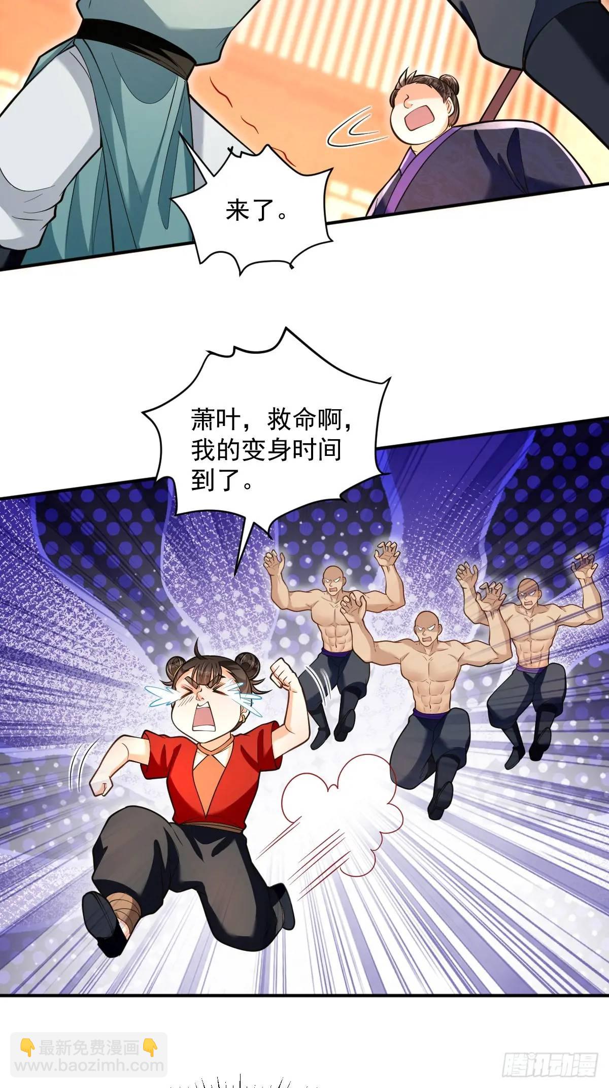 第27话 再遇松鹤-第27话