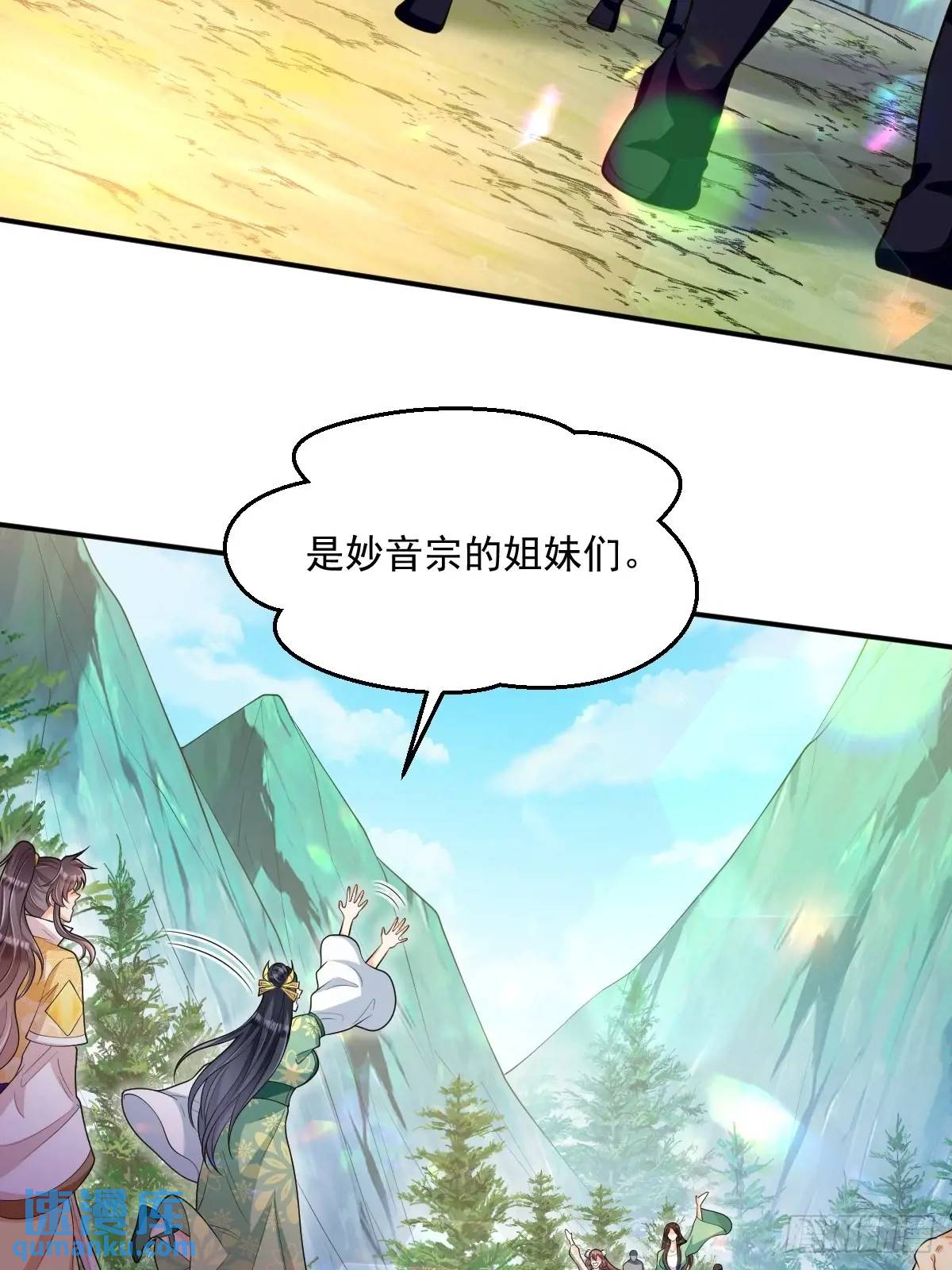 第29话 暗影谷-第29话