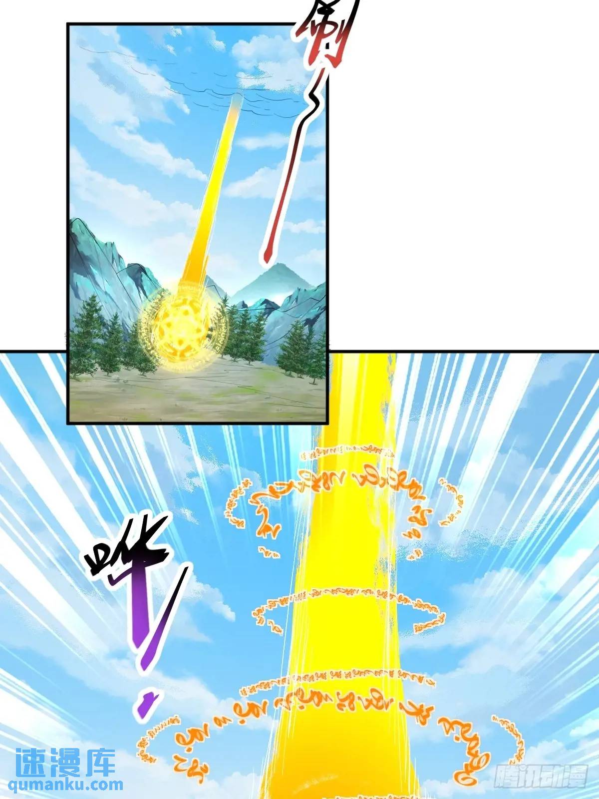 第29话 暗影谷-第29话