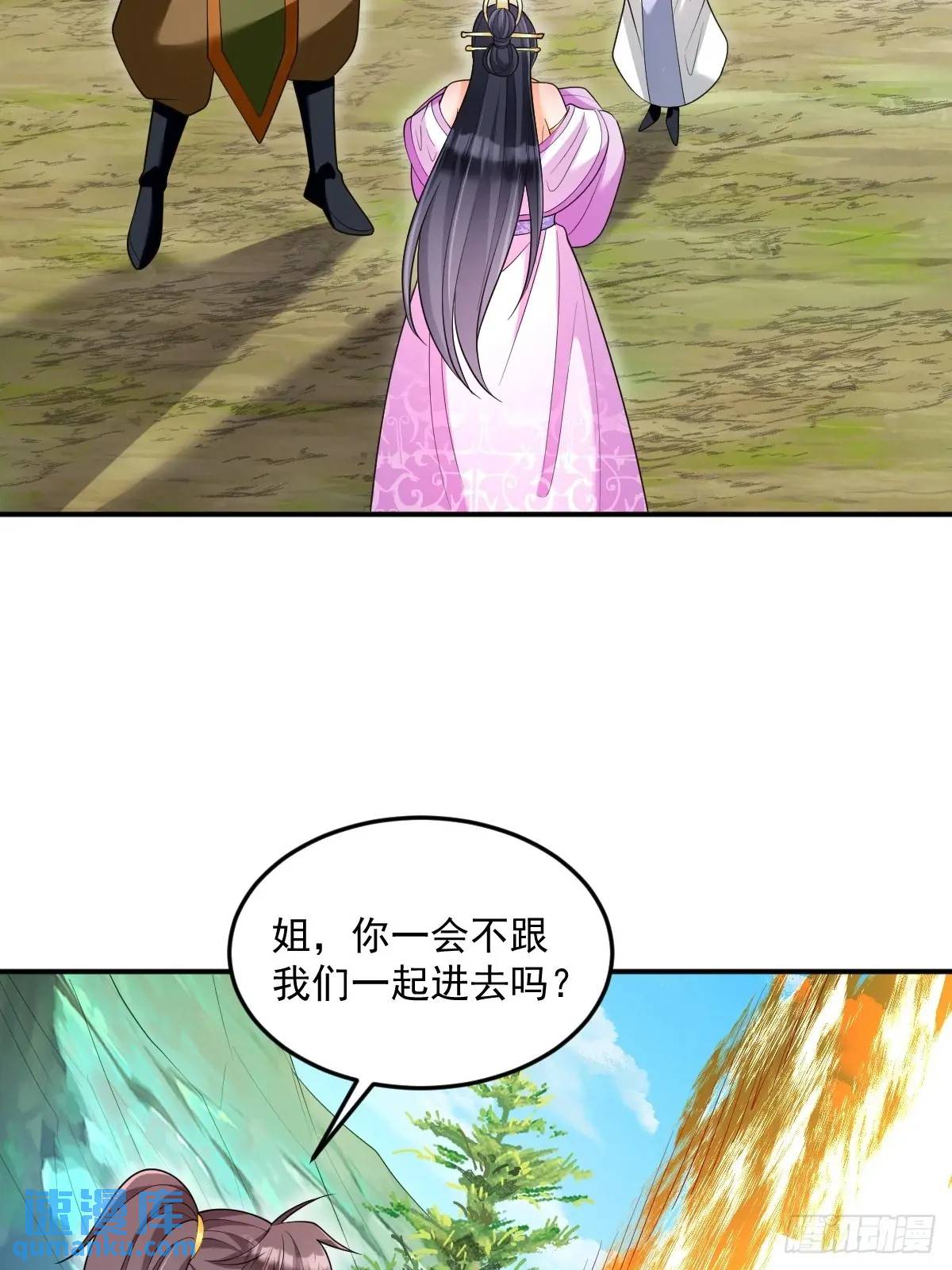 第29话 暗影谷-第29话