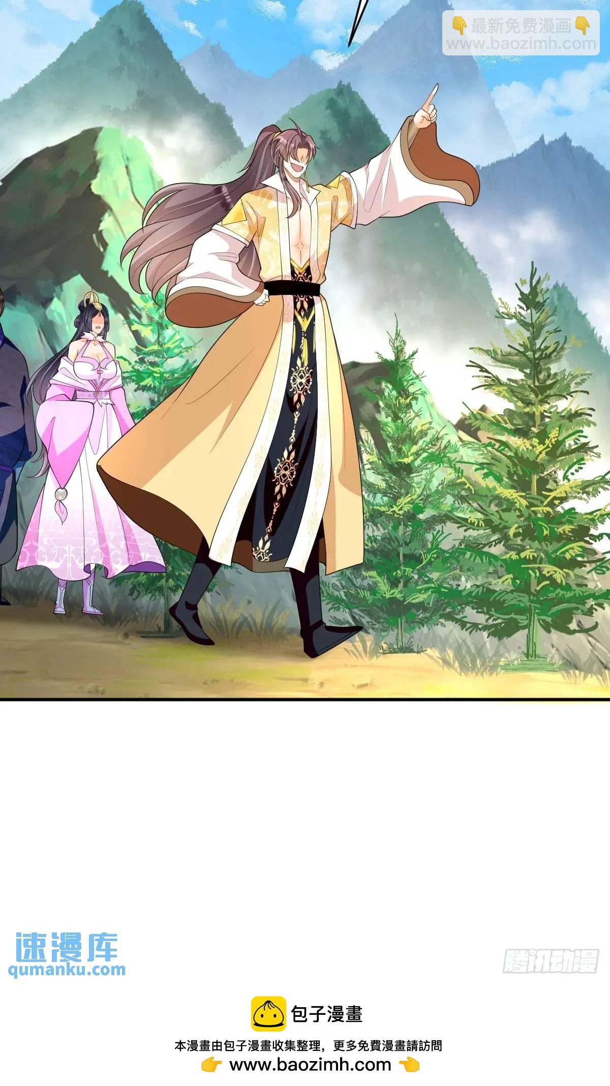 第29话 暗影谷-第29话