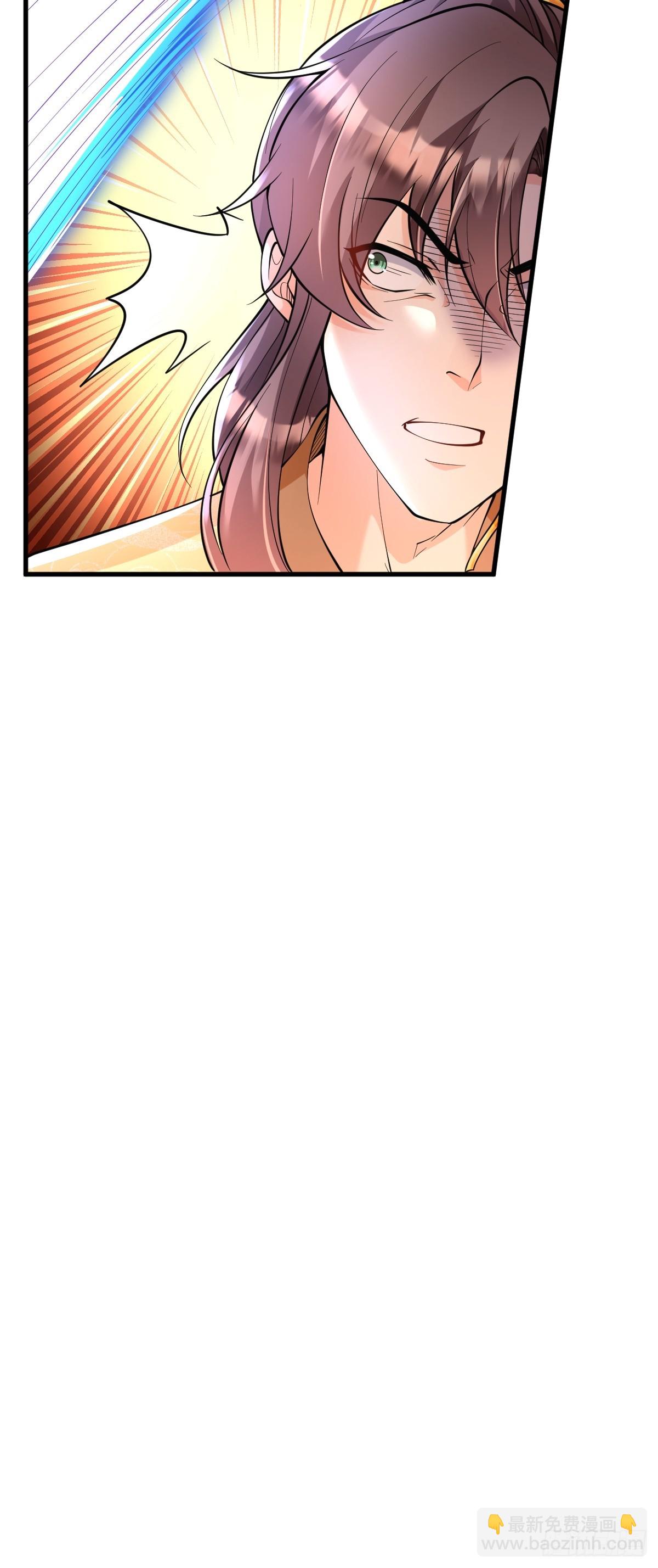 第3话 隔山打牛-第3话