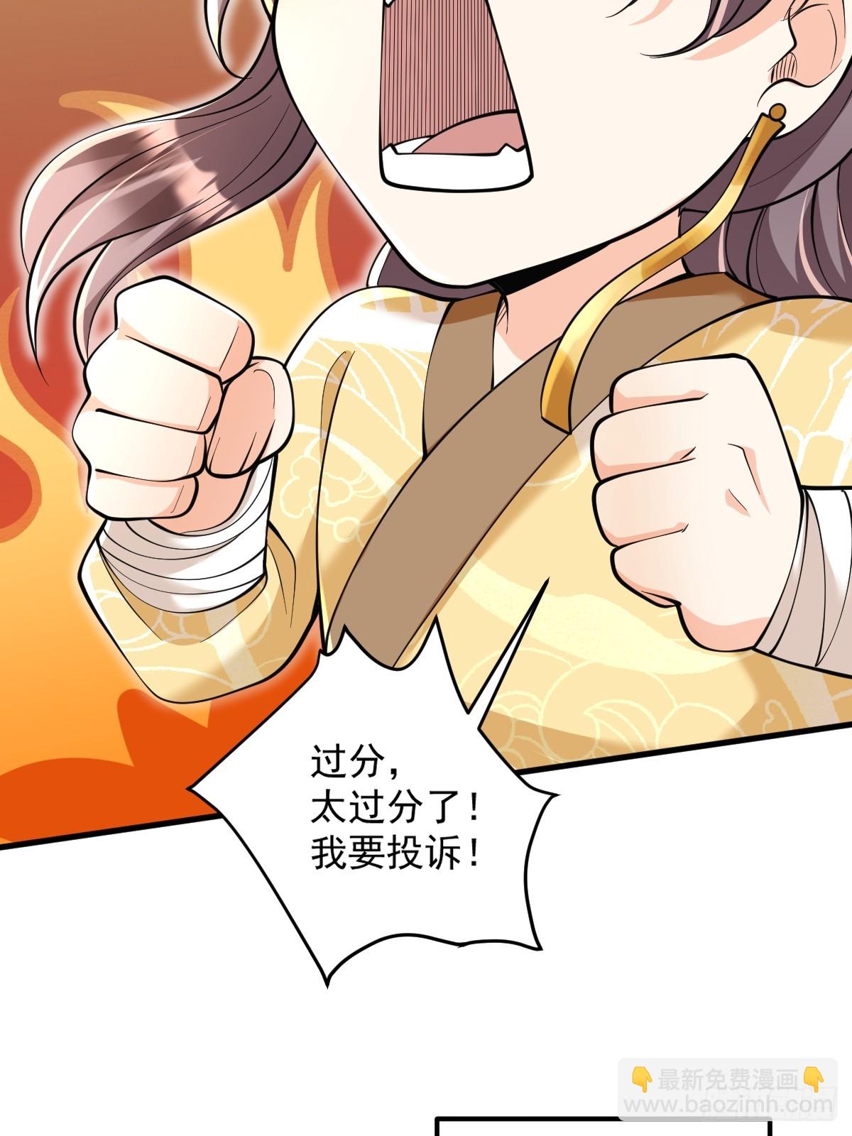 第3话 隔山打牛-第3话