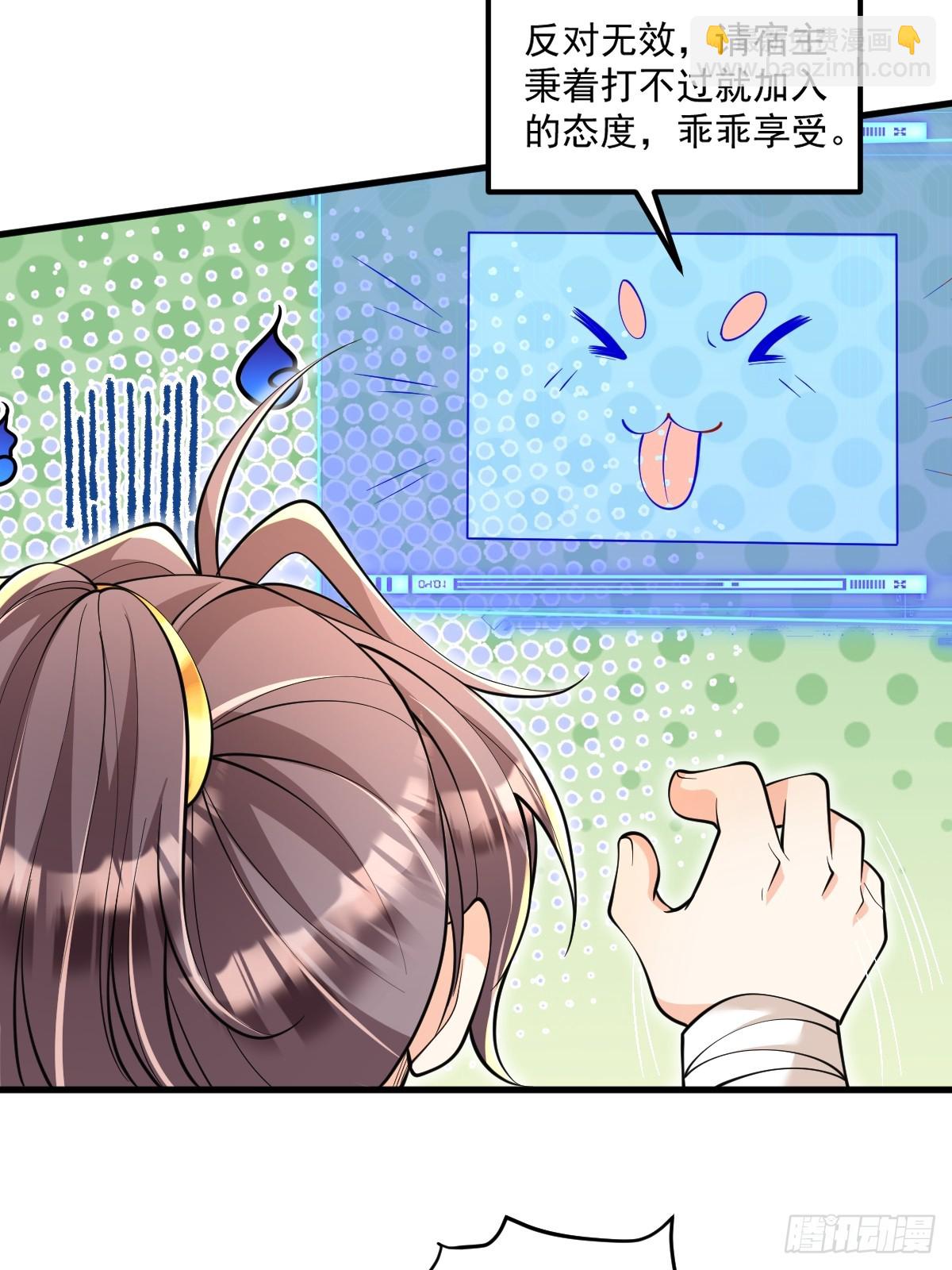 第3话 隔山打牛-第3话