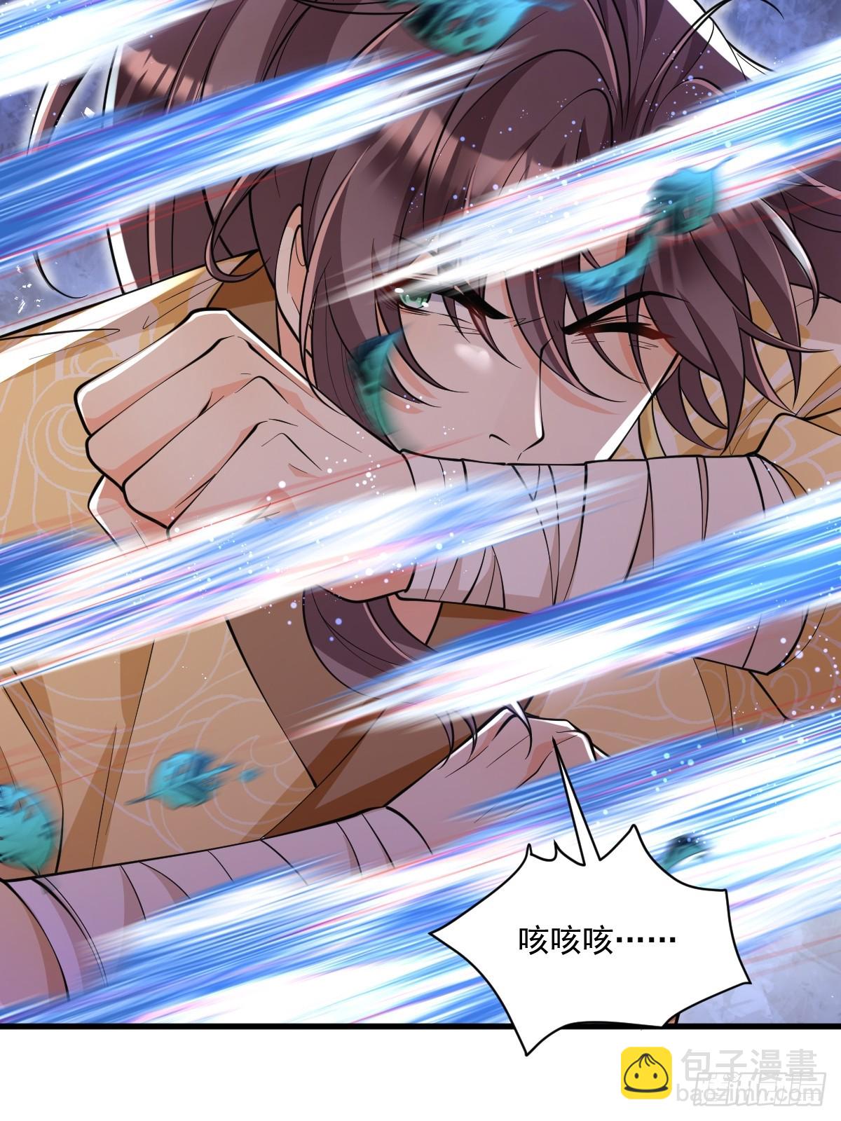 第3话 隔山打牛-第3话