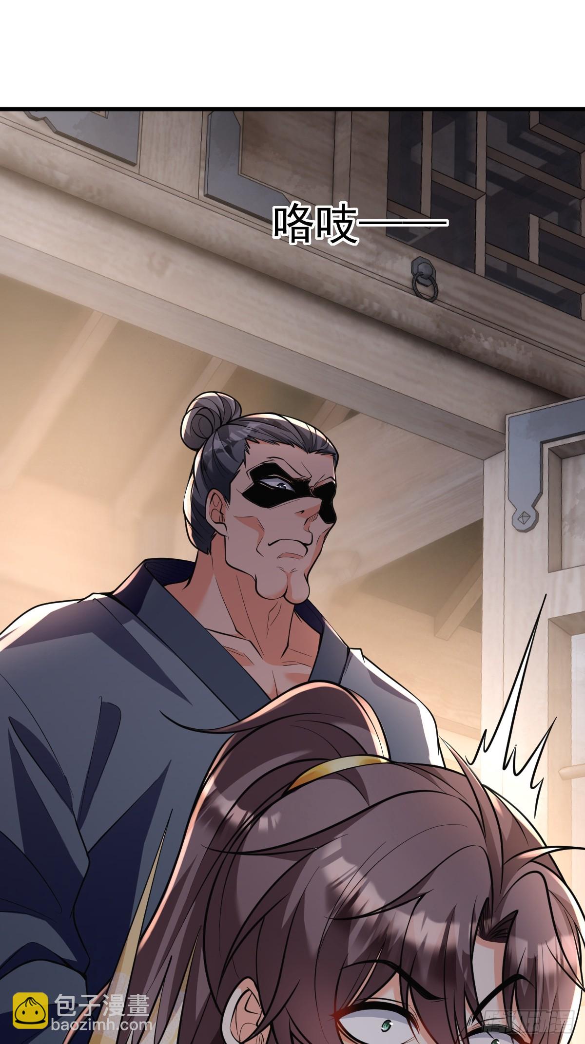 第3话 隔山打牛-第3话