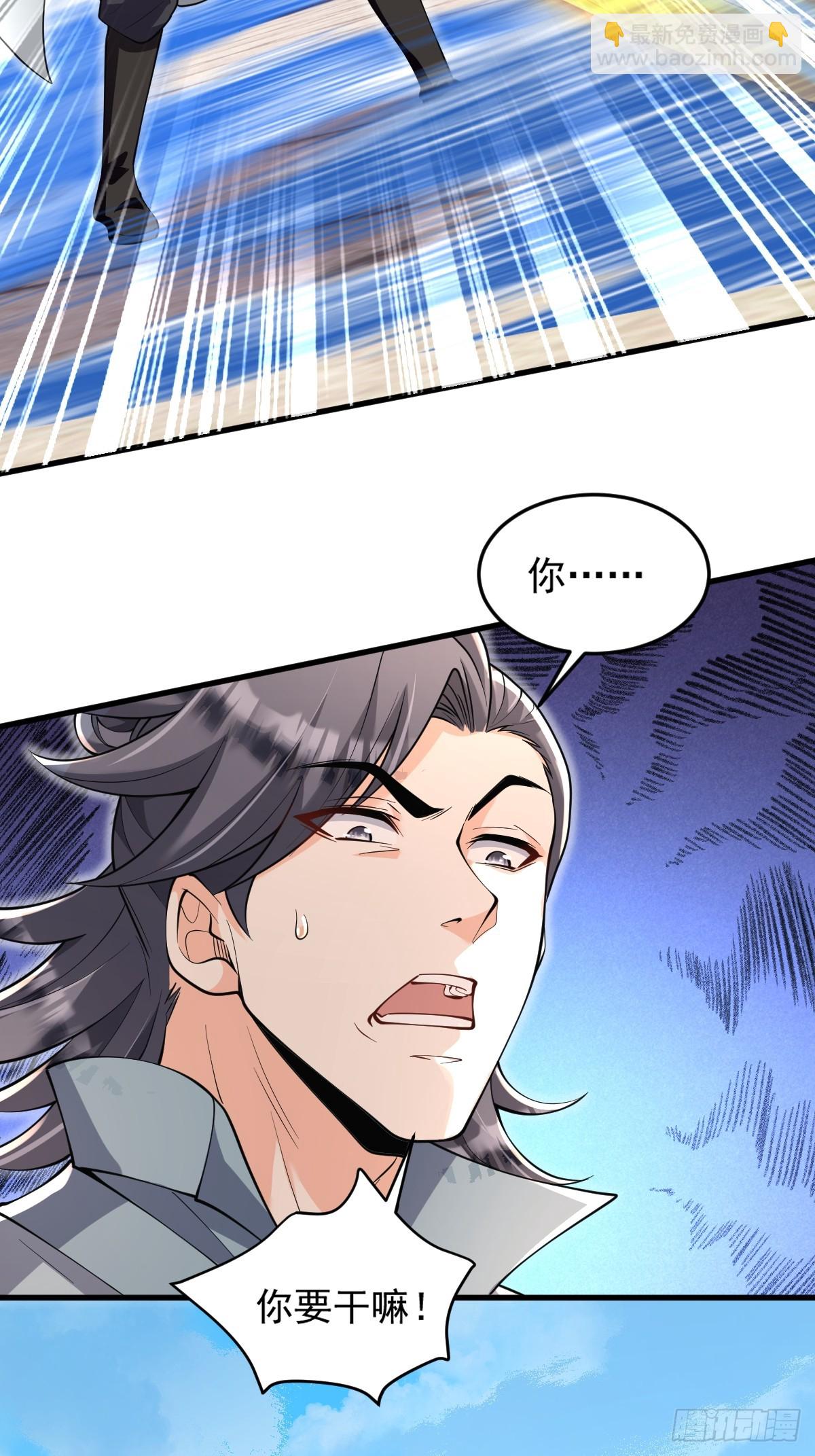 第3话 隔山打牛-第3话