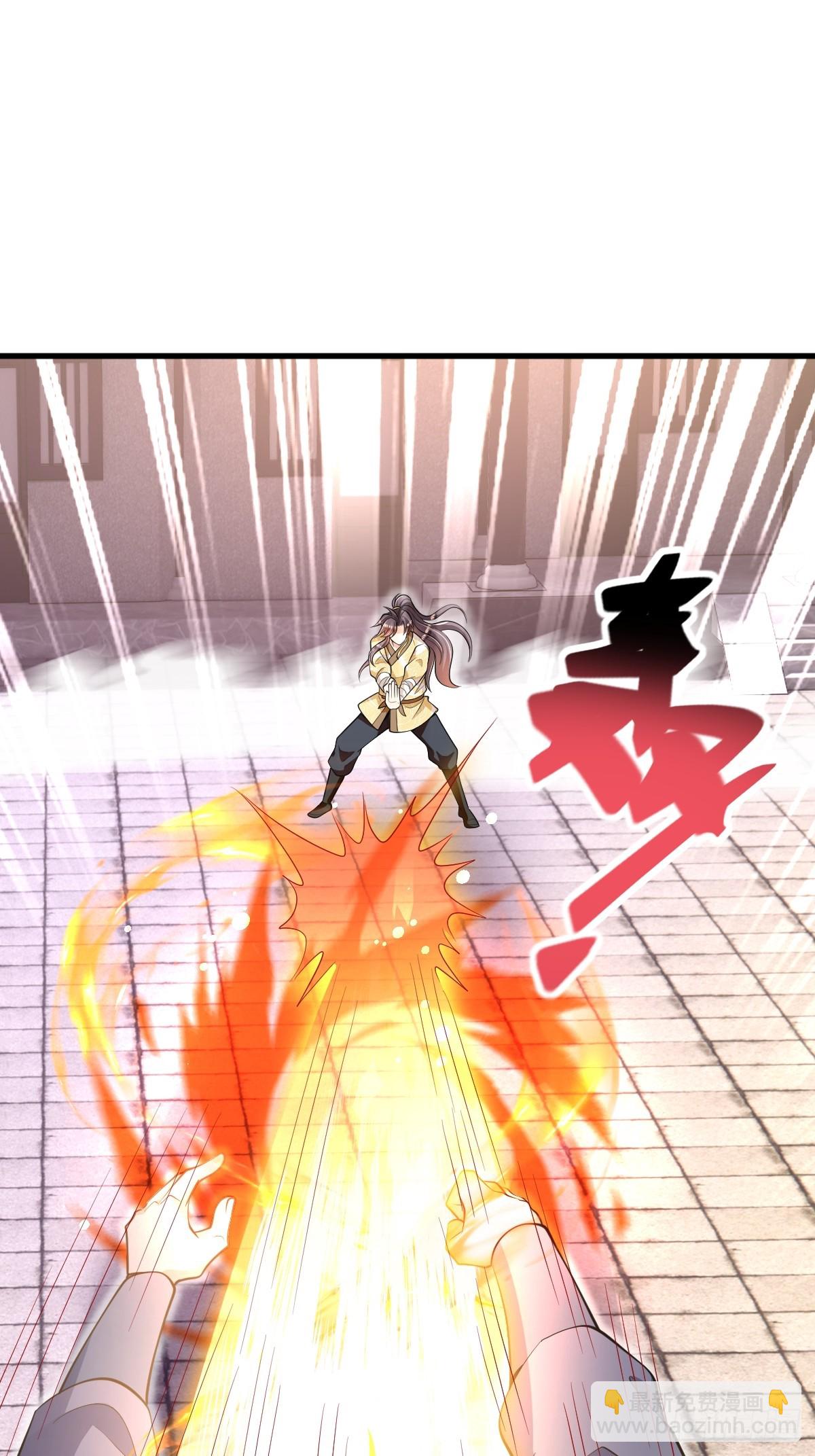 第3话 隔山打牛-第3话