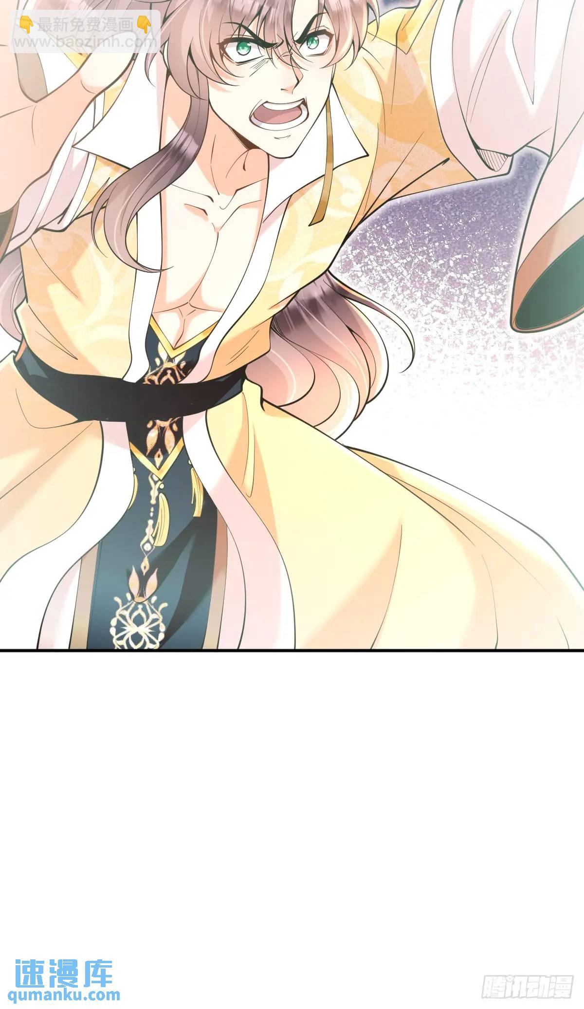 第31话 英雄救美-第31话