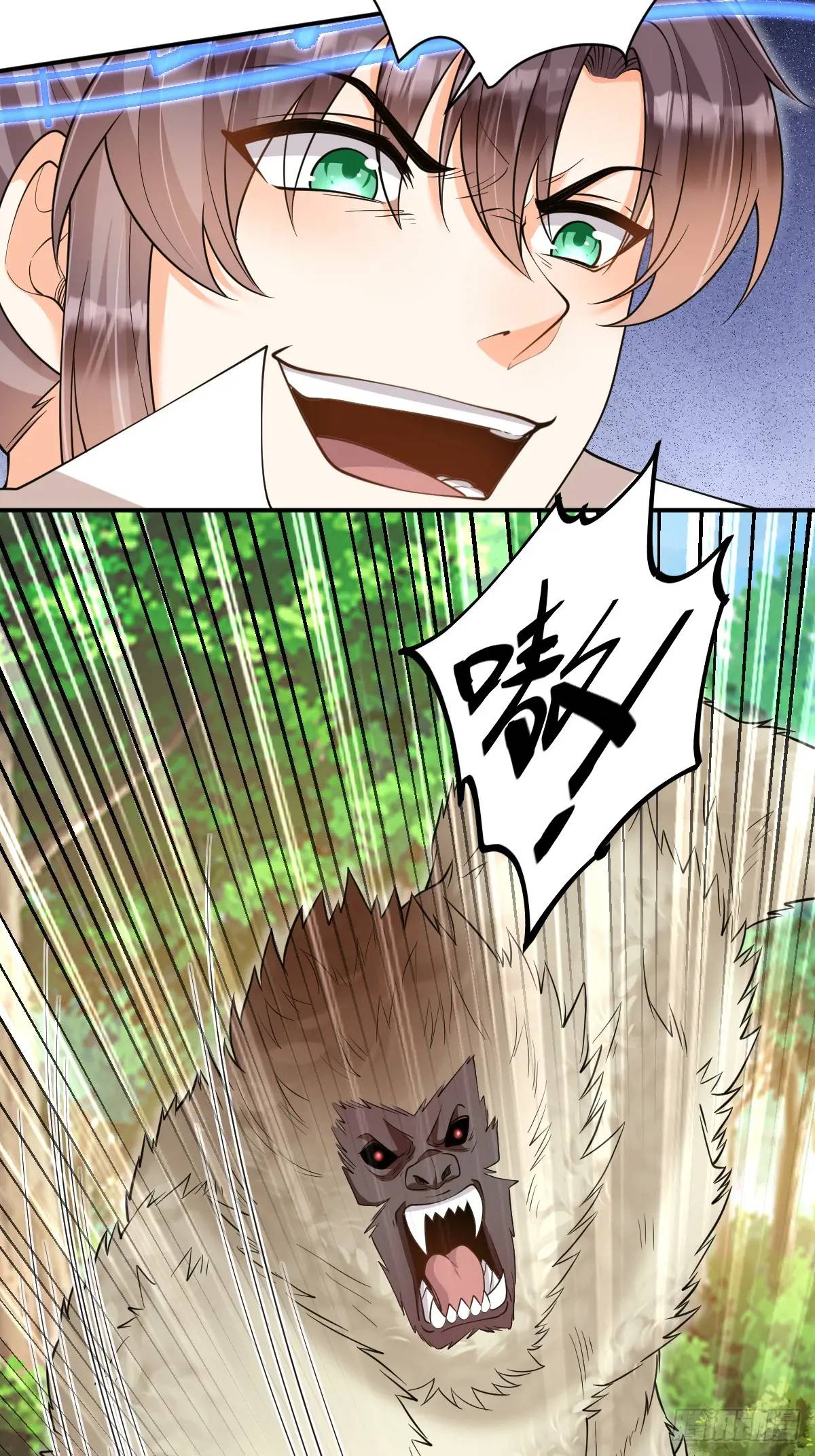 第31话 英雄救美-第31话