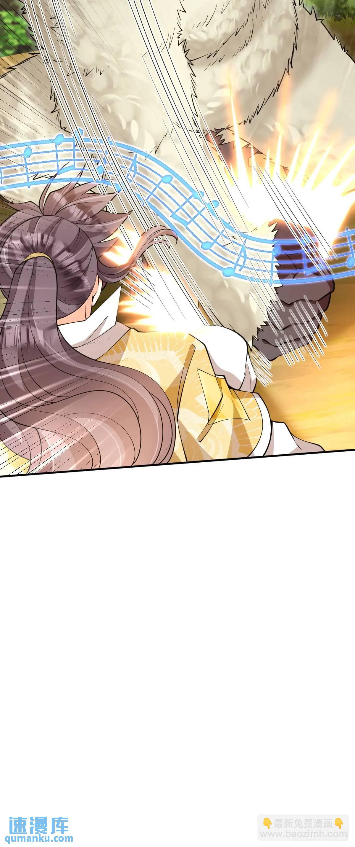 第31话 英雄救美-第31话