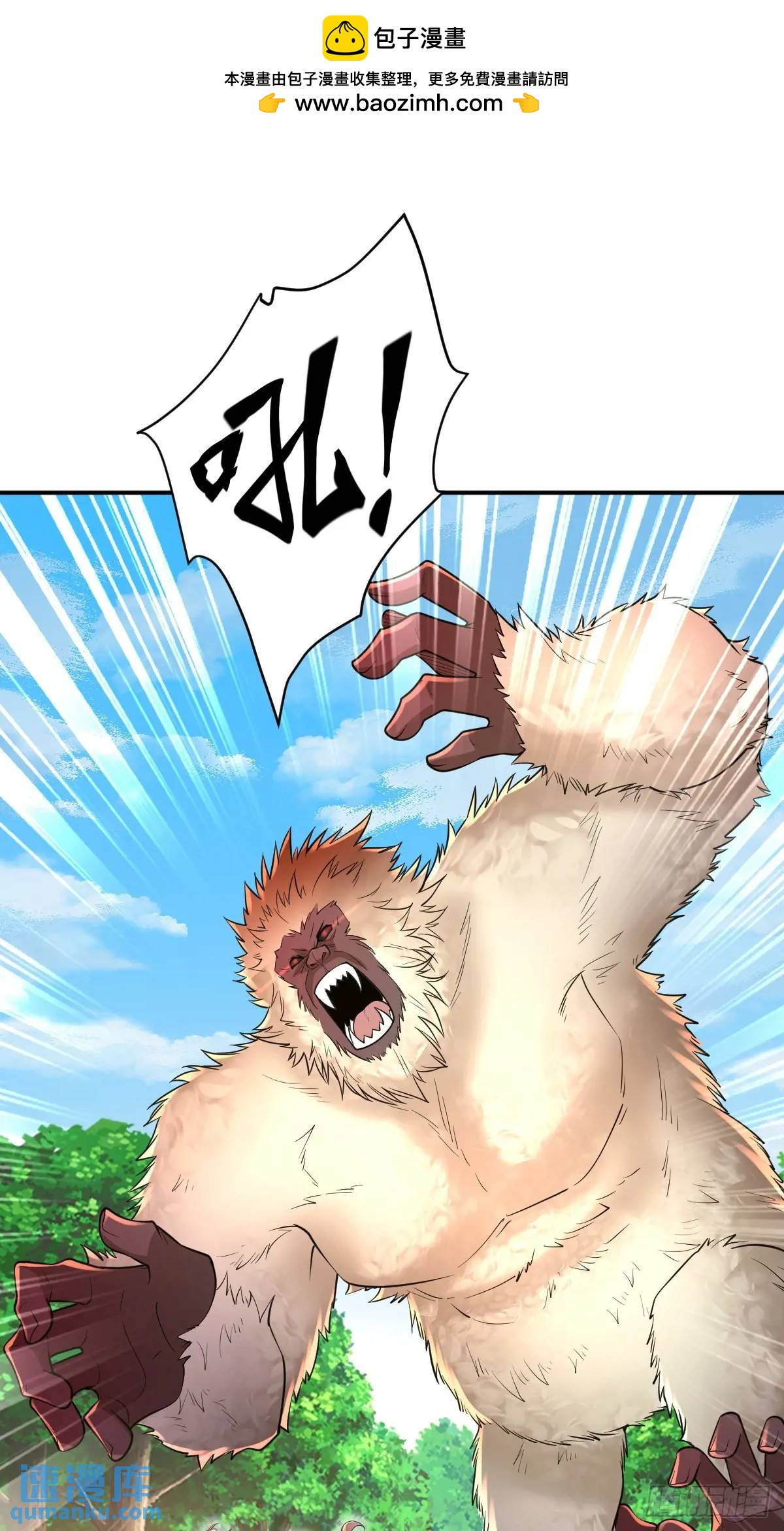 第31话 英雄救美-第31话