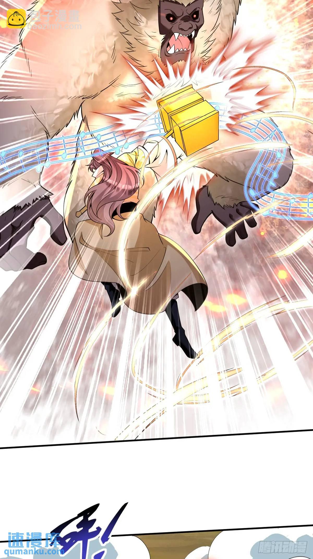 第31话 英雄救美-第31话