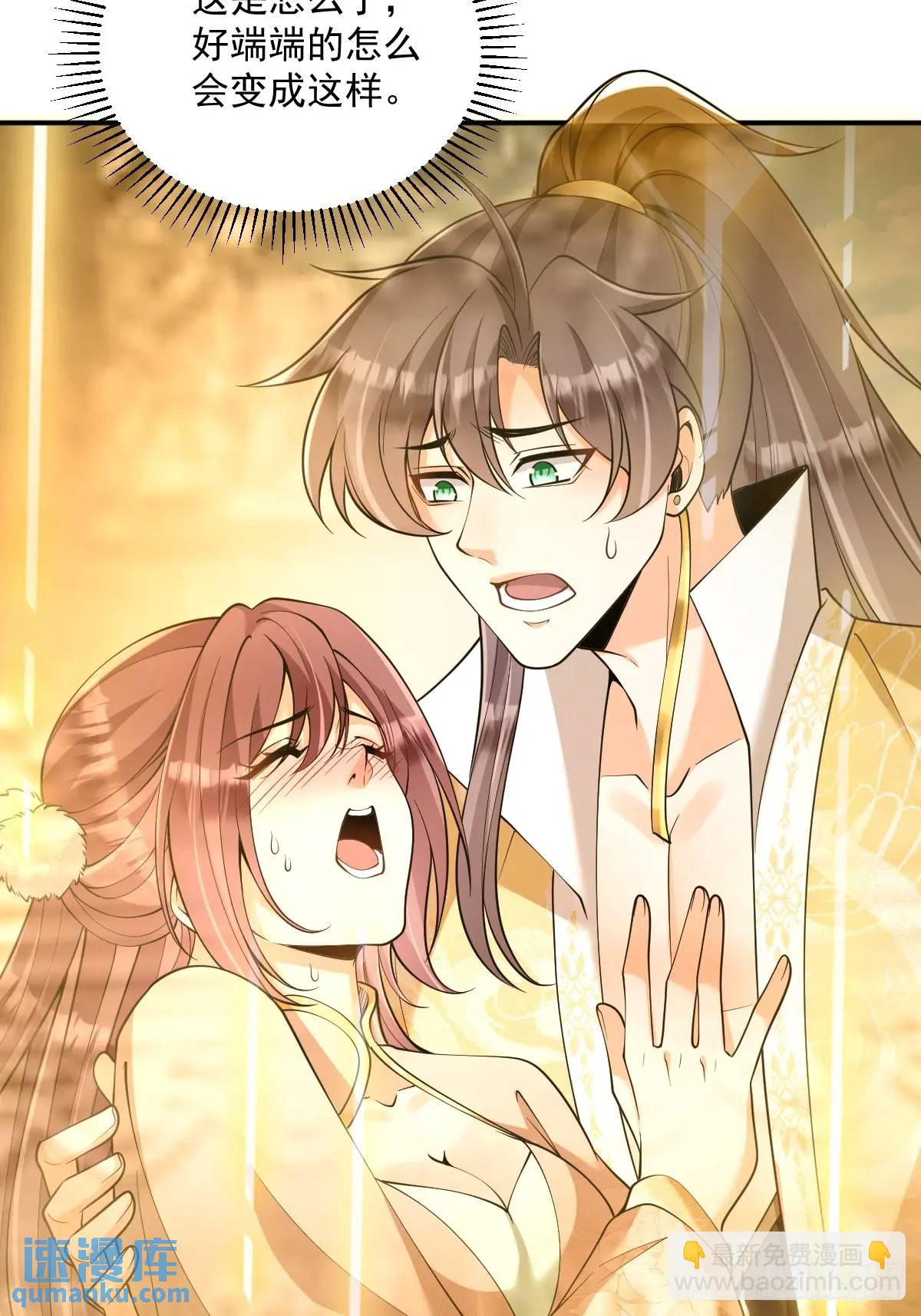 第31话 英雄救美-第31话