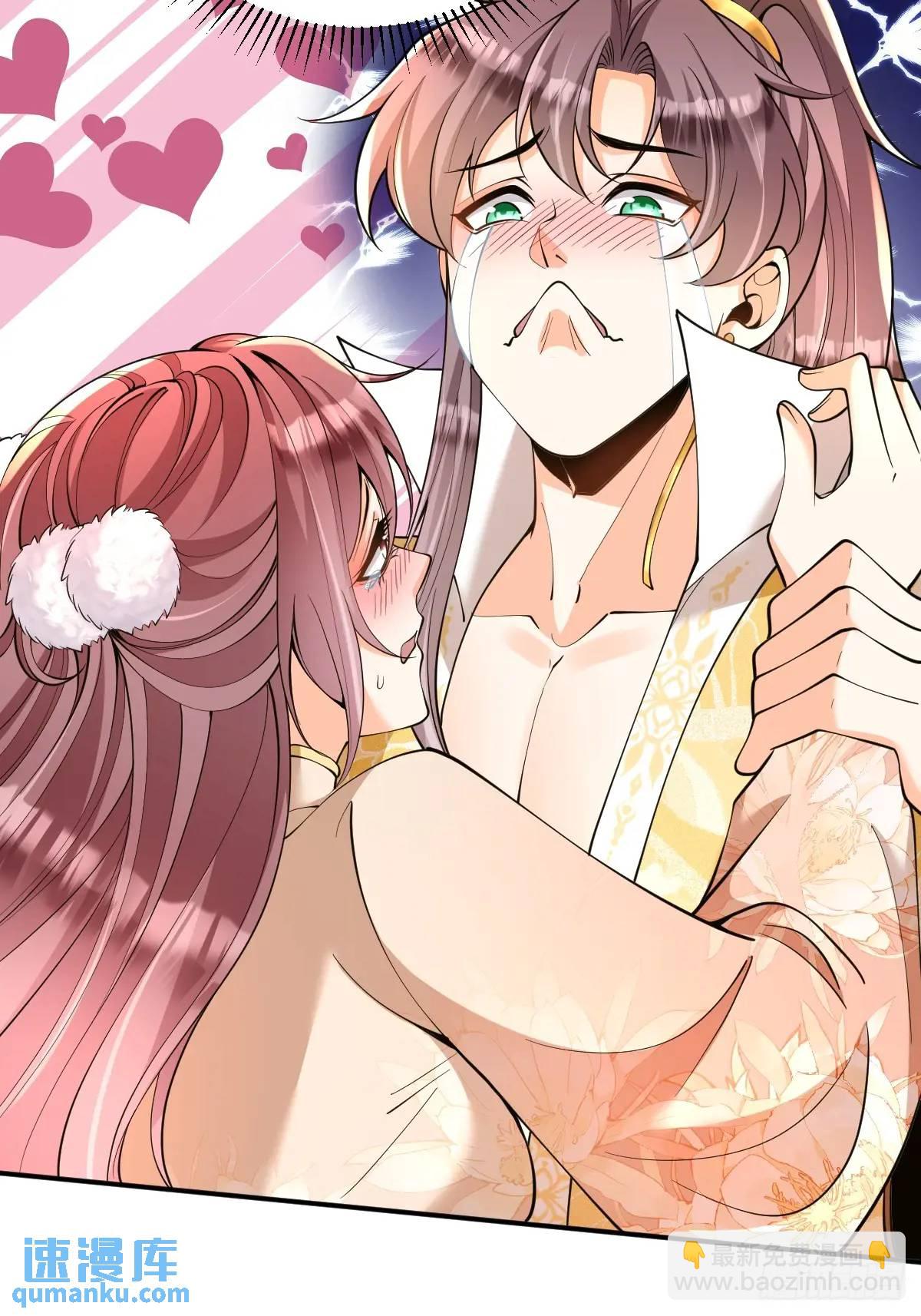 第31话 英雄救美-第31话