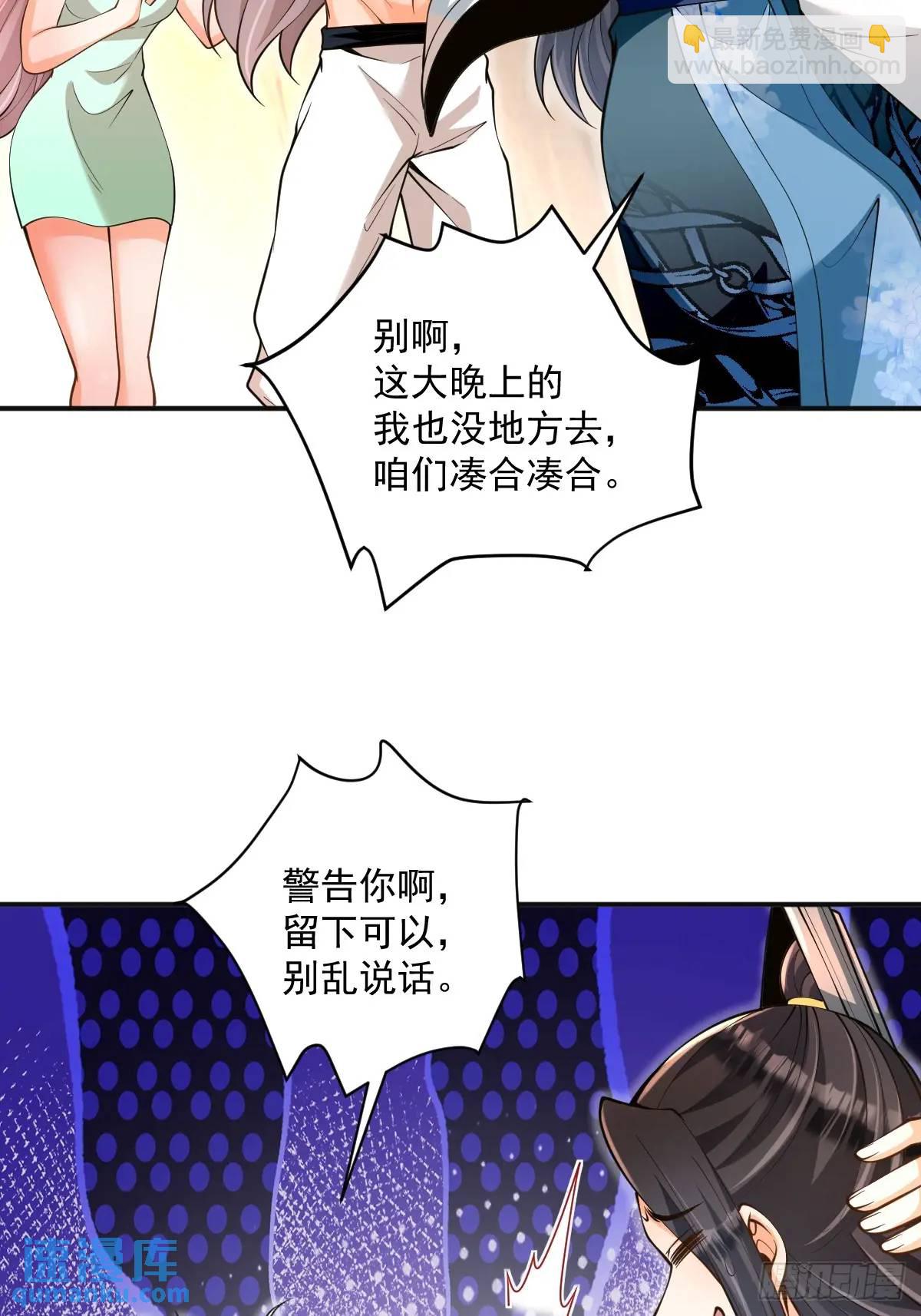 第33话 偶遇(1/2)-第33话