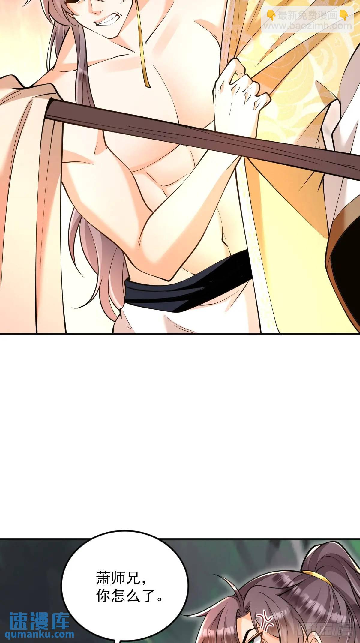 第33话 偶遇(1/2)-第33话