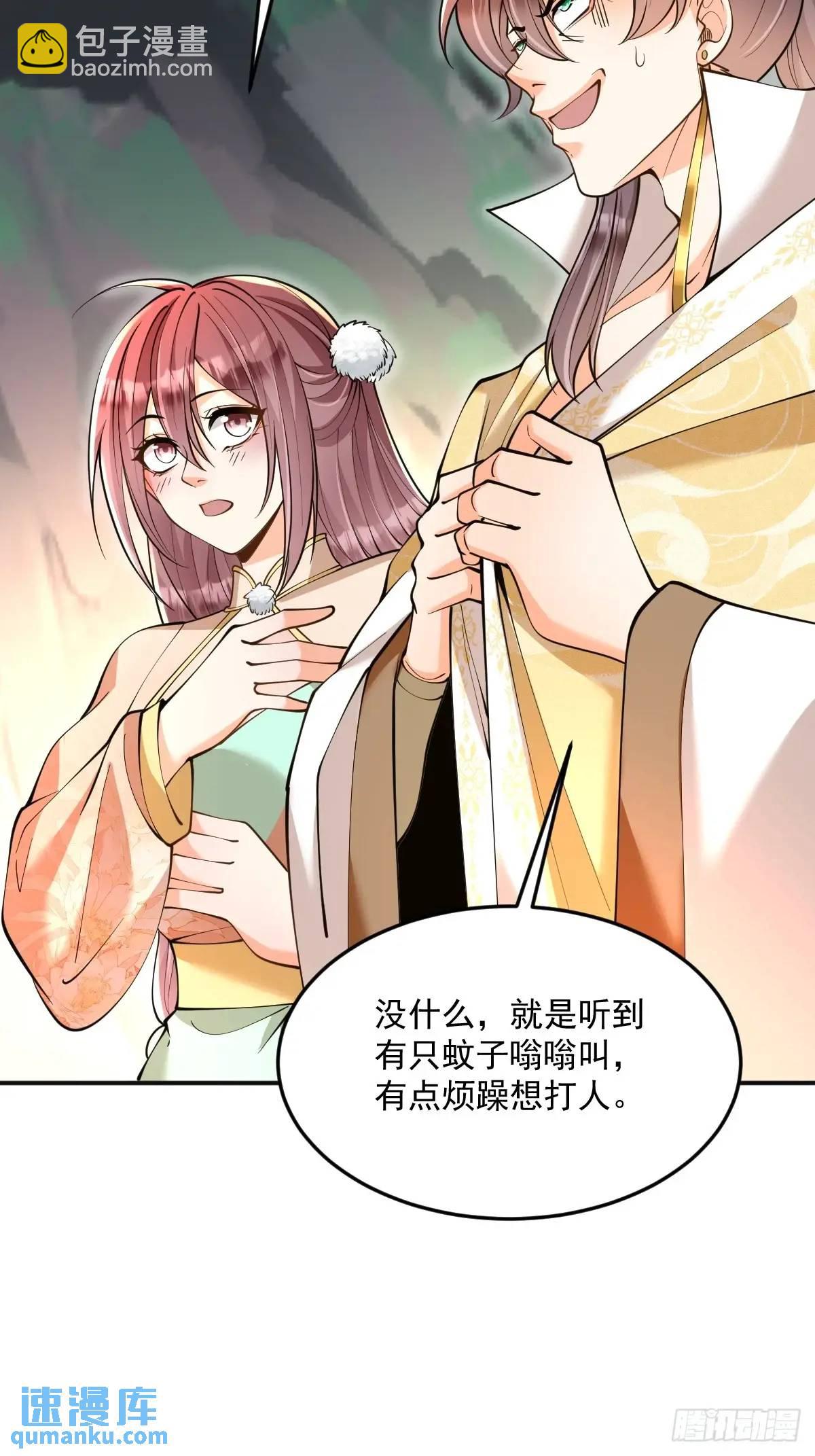 第33话 偶遇(1/2)-第33话